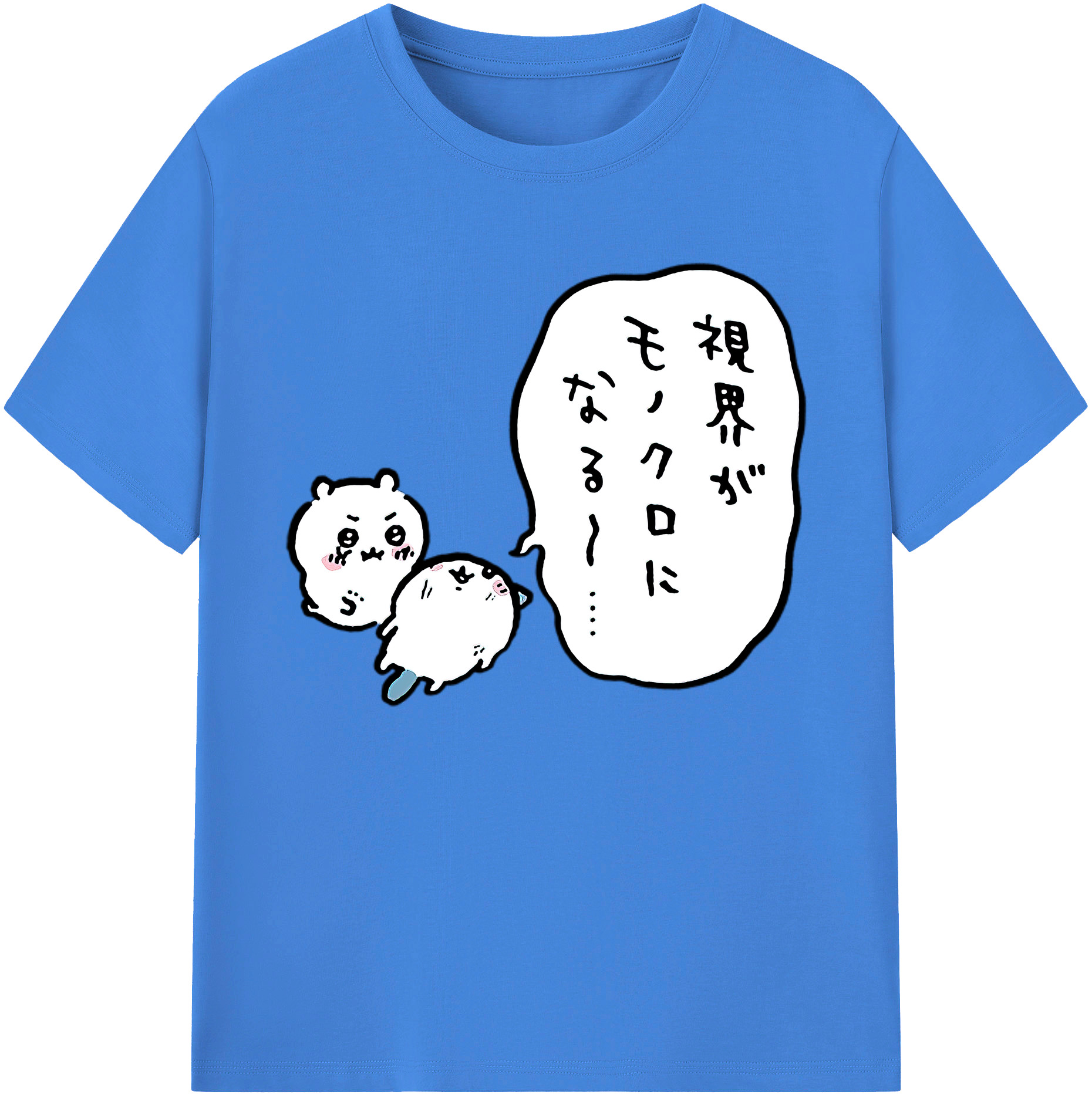 （画像用） ちいかわ ちいかわ Chii-kawa chiikawa 綿100％ メンズ半袖Tシャツ｜肌触りやわらか＆通気性