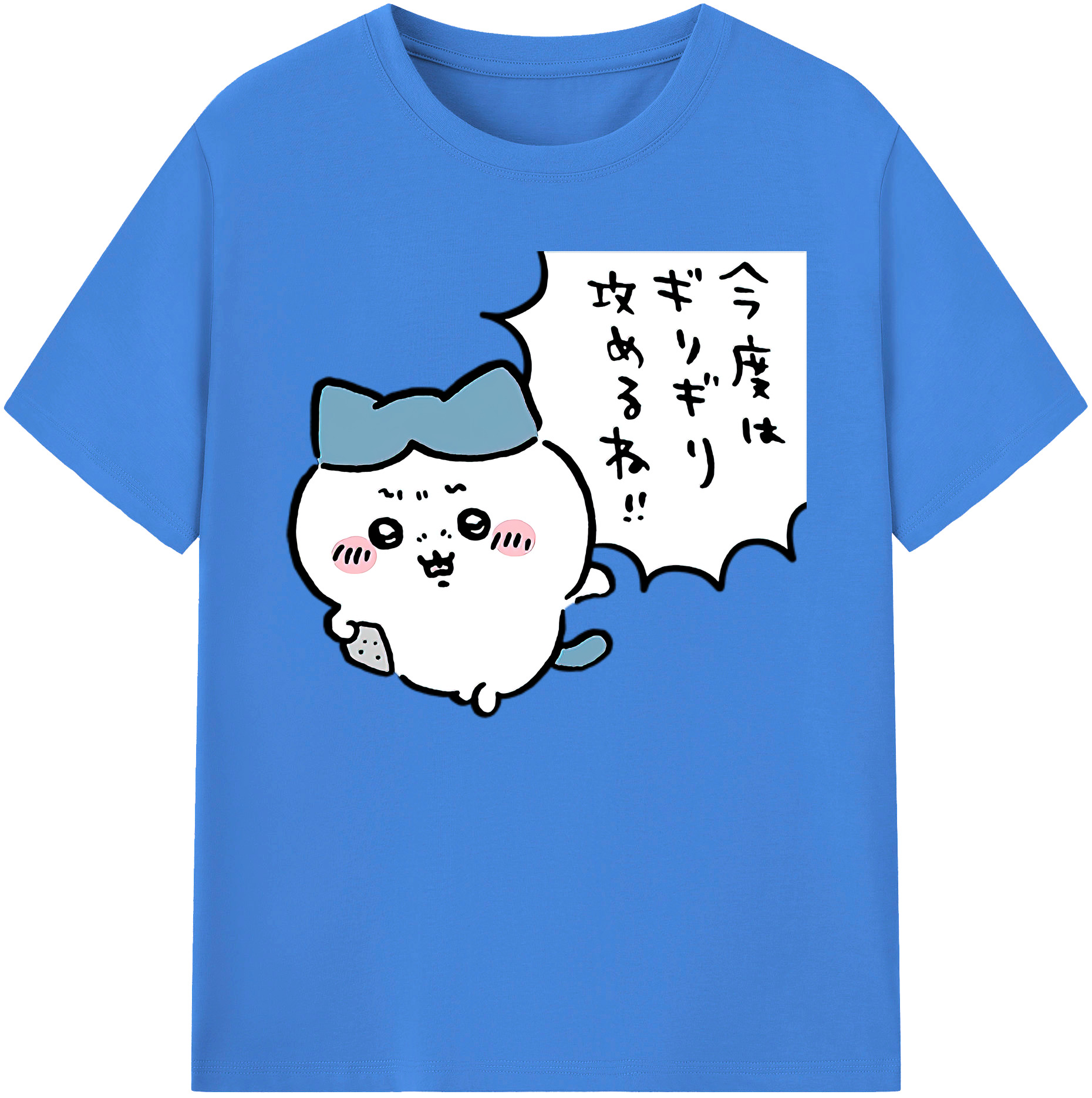 （画像用） ちいかわ ハチワレ Chii-kawa hachiware 綿100％ メンズ半袖Tシャツ｜肌触りやわらか＆通気性