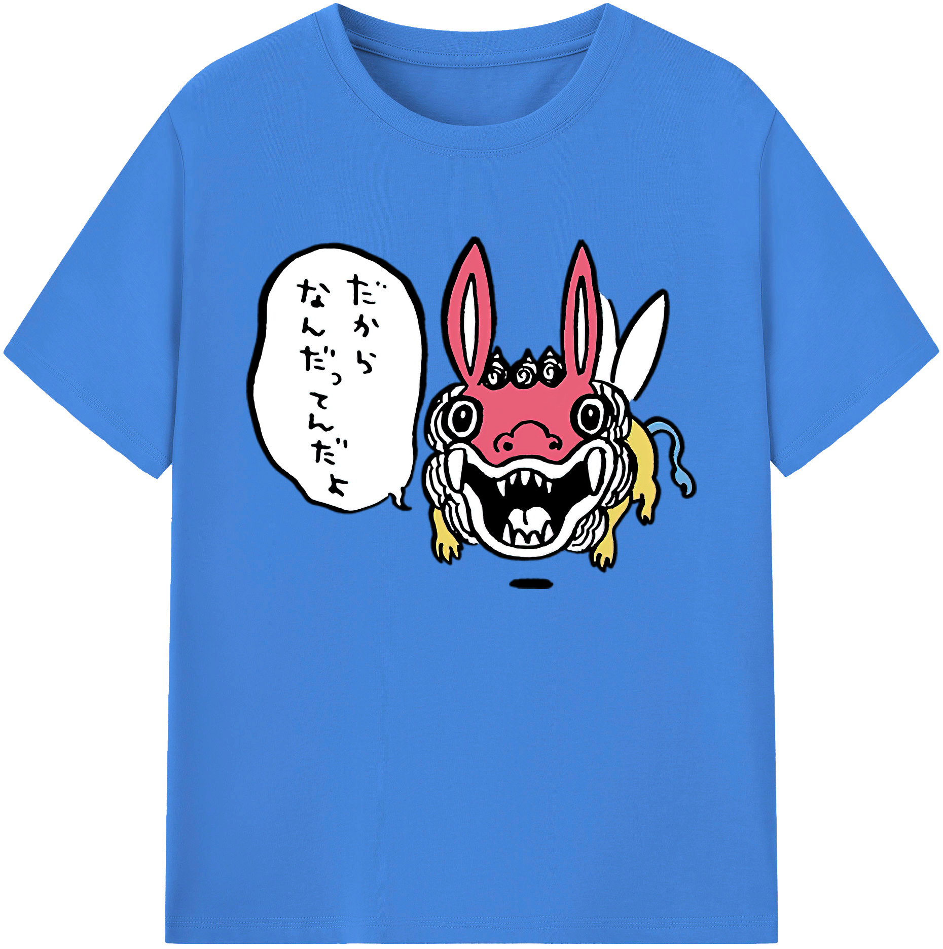 （画像用） ちいかわ でかつよ Chii-kawa Dekatsuyo 綿100％ メンズ半袖Tシャツ｜肌触りやわらか＆通気性
