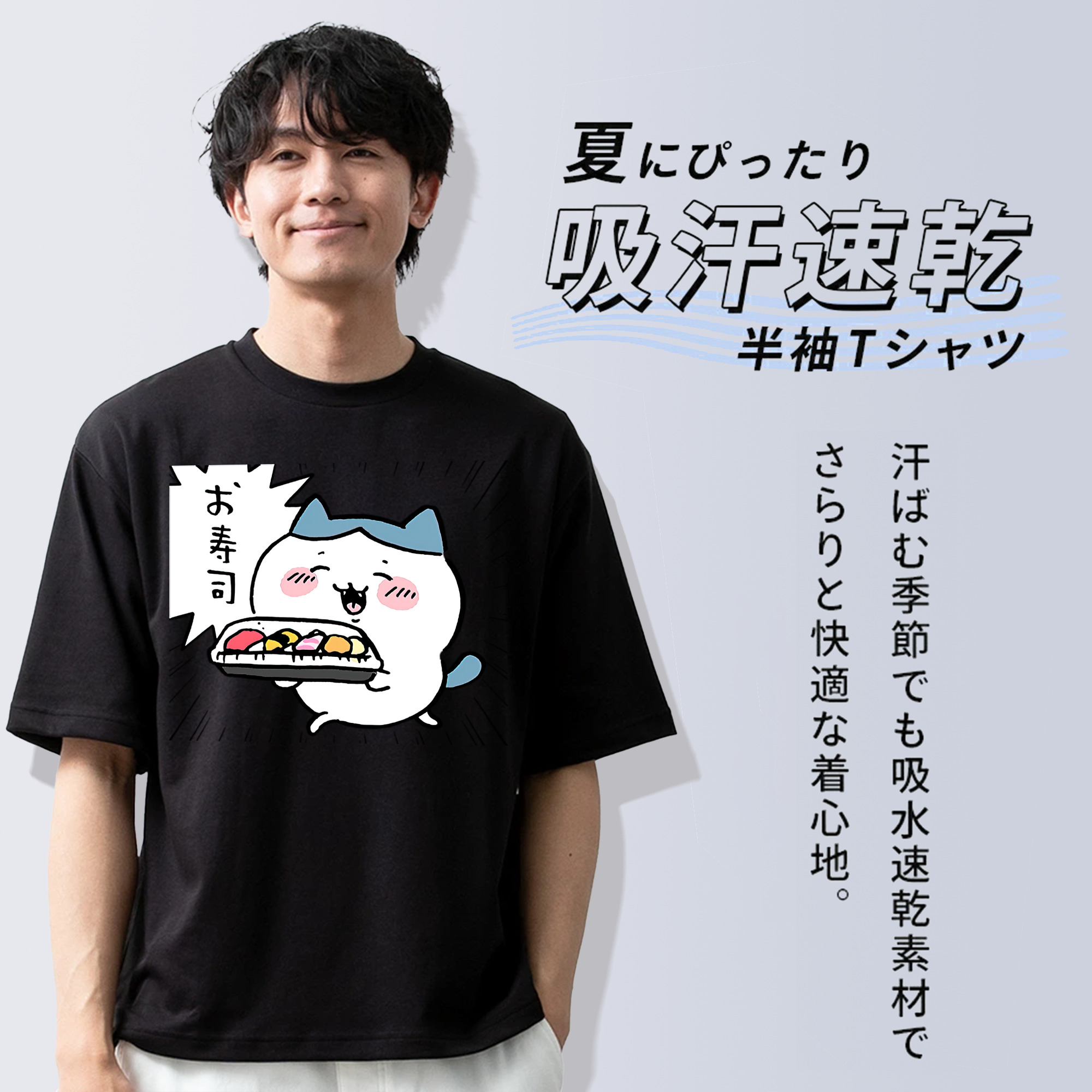 ちいかわ ハチワレ Chii-kawa hachiware 綿100％ メンズ半袖Tシャツ｜肌触りやわらか＆通気性