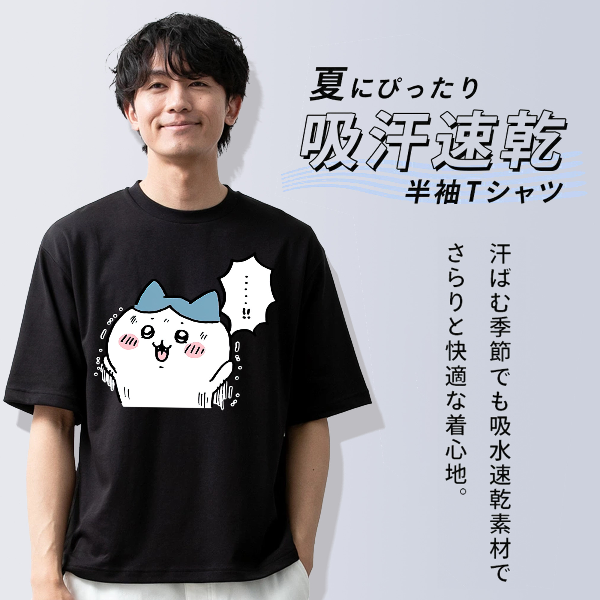 ちいかわ ハチワレ Chii-kawa hachiware 綿100％ メンズ半袖Tシャツ｜肌触りやわらか＆通気性