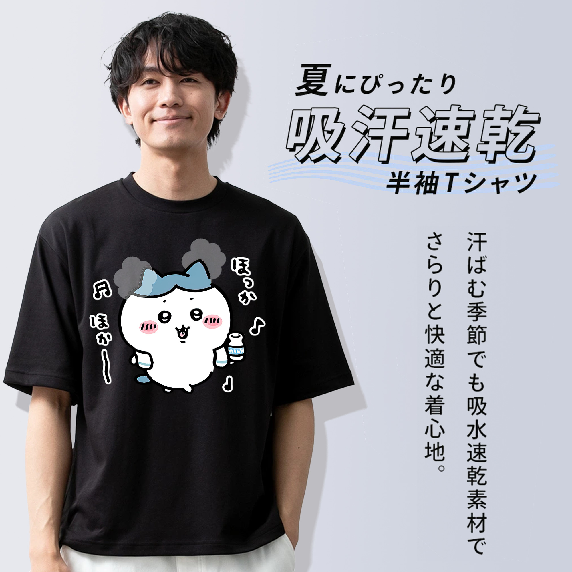 ちいかわ ハチワレ Chii-kawa hachiware 綿100％ メンズ半袖Tシャツ｜肌触りやわらか＆通気性