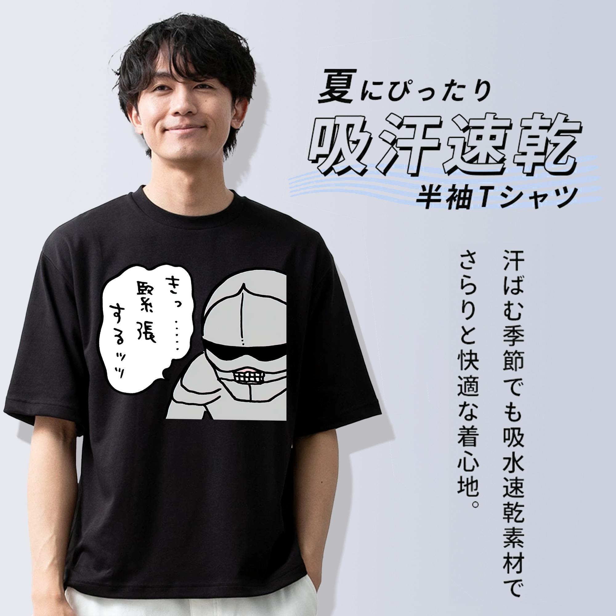 ちいかわ 労働の鎧さん Chii-kawa Mr. Armor of Labor 綿100％ メンズ半袖Tシャツ｜肌触りやわらか＆通気性