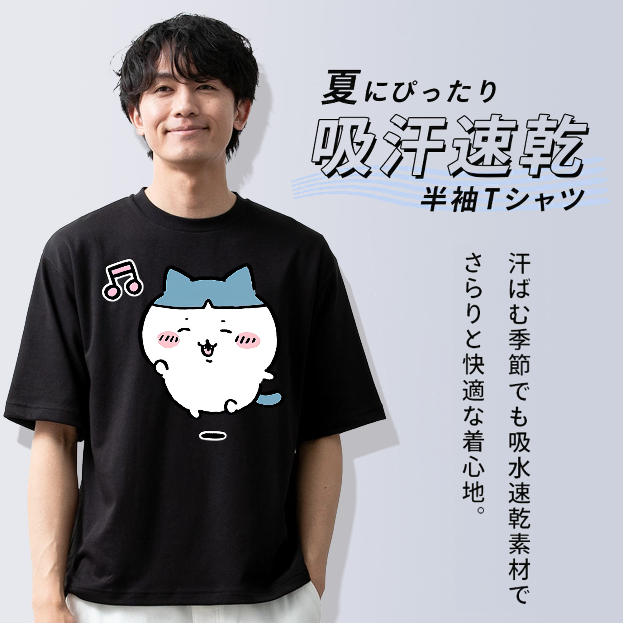 ちいかわ ハチワレ Chii-kawa hachiware 綿100％ メンズ半袖Tシャツ｜肌触りやわらか＆通気性