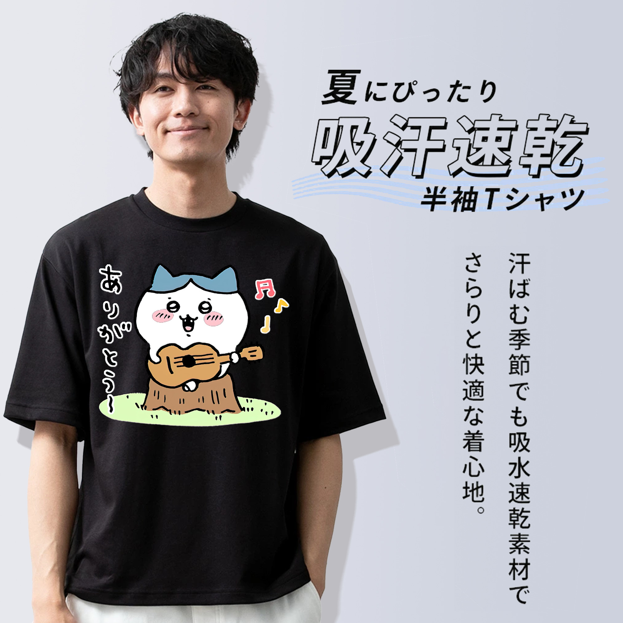 ちいかわ ハチワレ Chii-kawa hachiware 綿100％ メンズ半袖Tシャツ｜肌触りやわらか＆通気性
