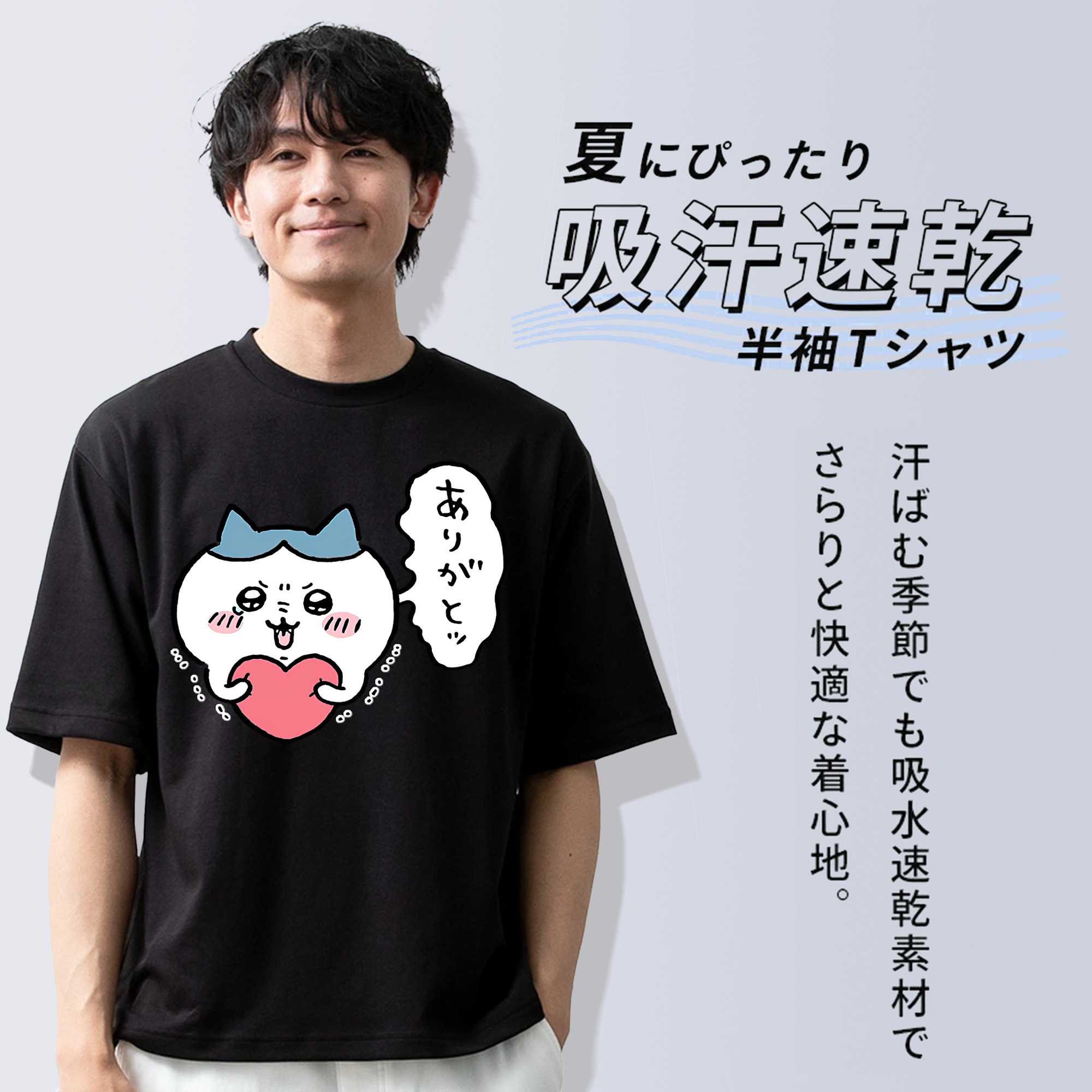 ちいかわ ハチワレ Chii-kawa hachiware 綿100％ メンズ半袖Tシャツ｜肌触りやわらか＆通気性