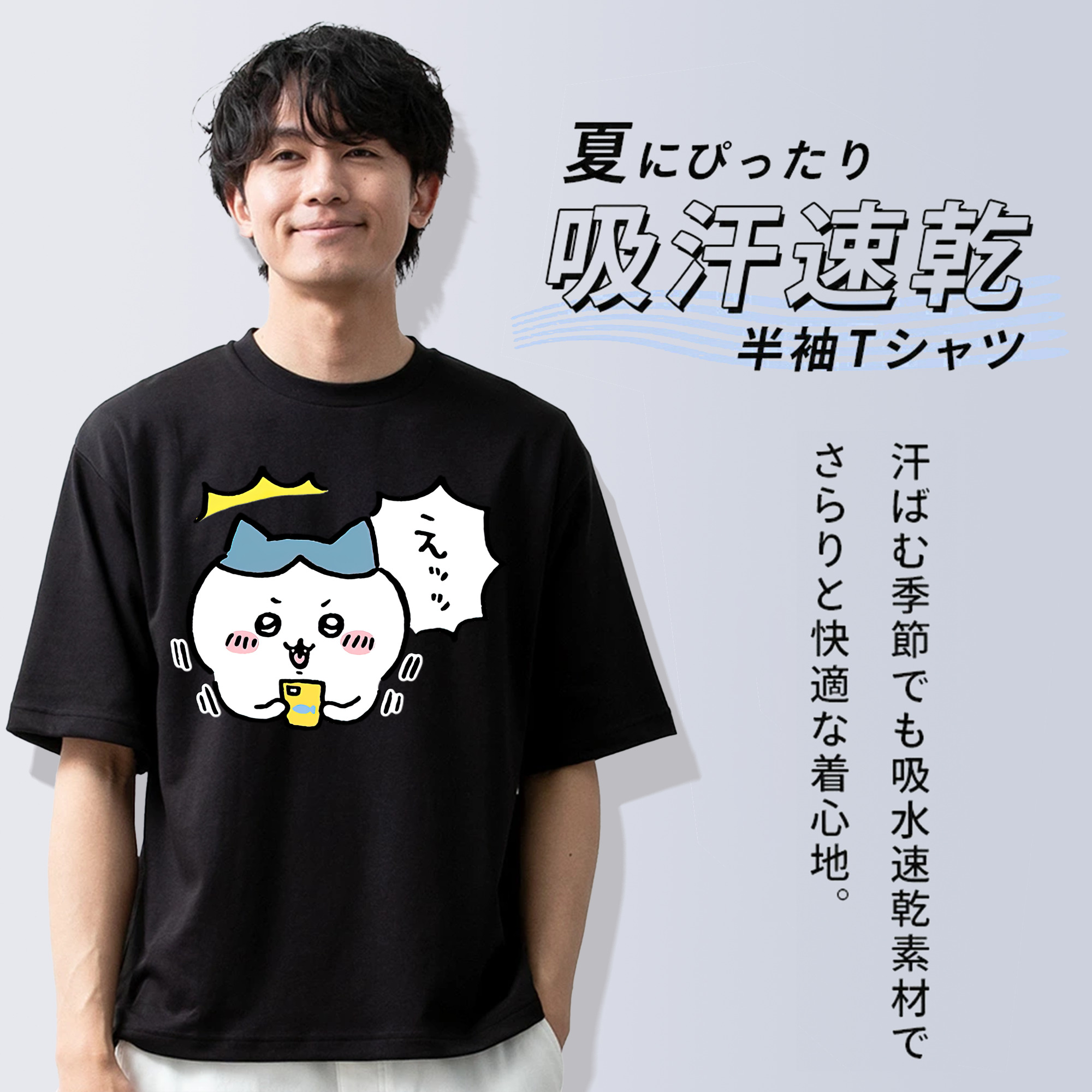 ちいかわ ハチワレ Chii-kawa hachiware 綿100％ メンズ半袖Tシャツ｜肌触りやわらか＆通気性
