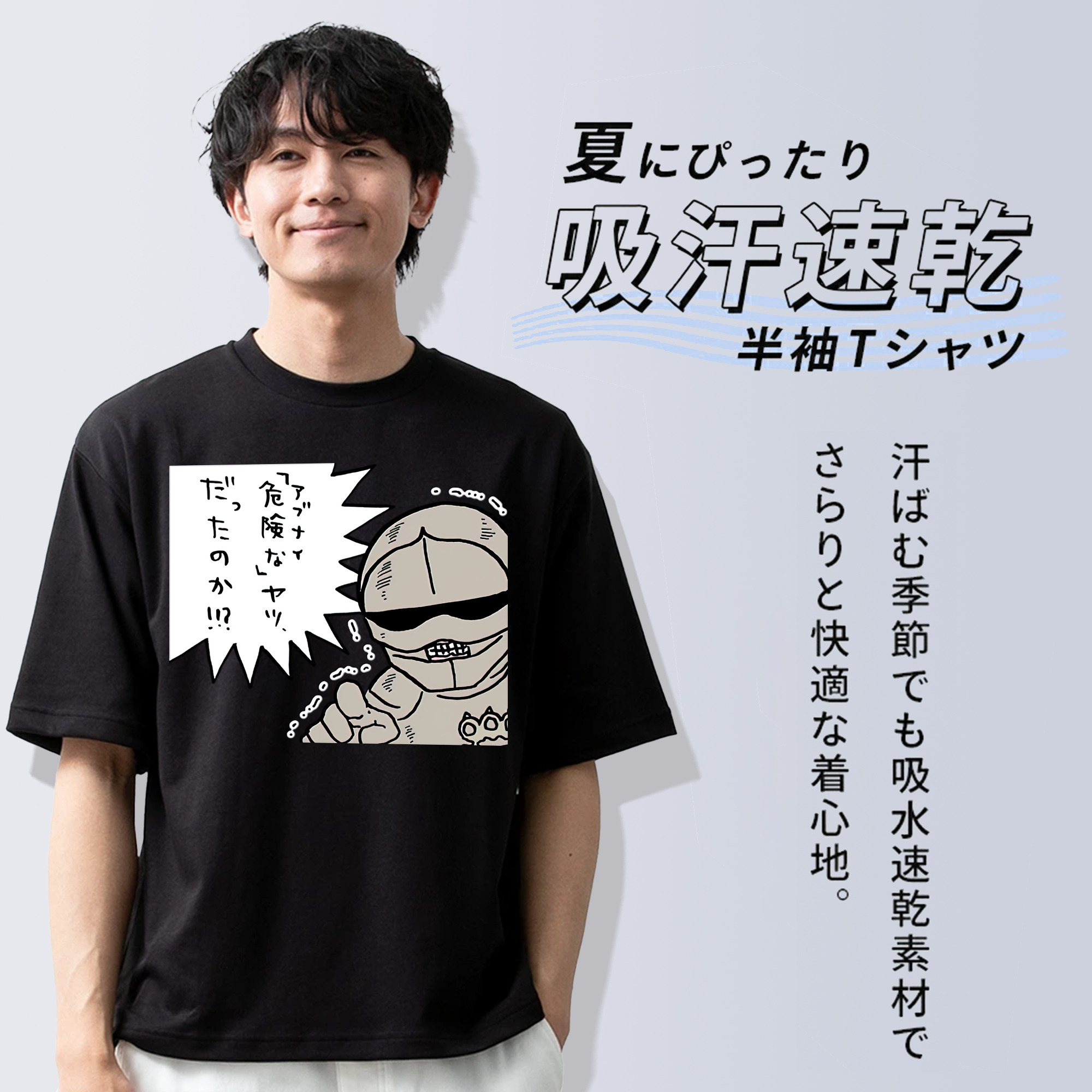 ちいかわ 労働の鎧さん Chii-kawa Mr. Armor of Labor 綿100％ メンズ半袖Tシャツ｜肌触りやわらか＆通気性
