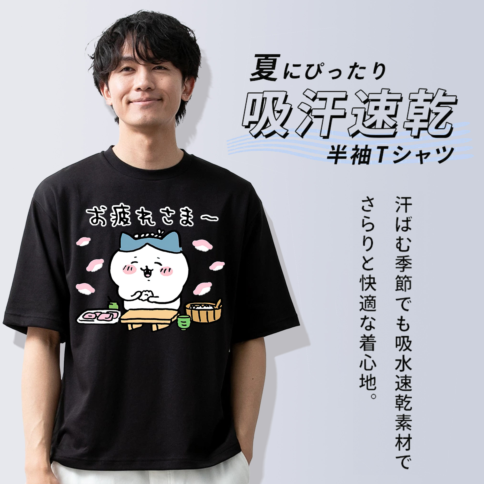 ちいかわ ハチワレ Chii-kawa hachiware 綿100％ メンズ半袖Tシャツ｜肌触りやわらか＆通気性