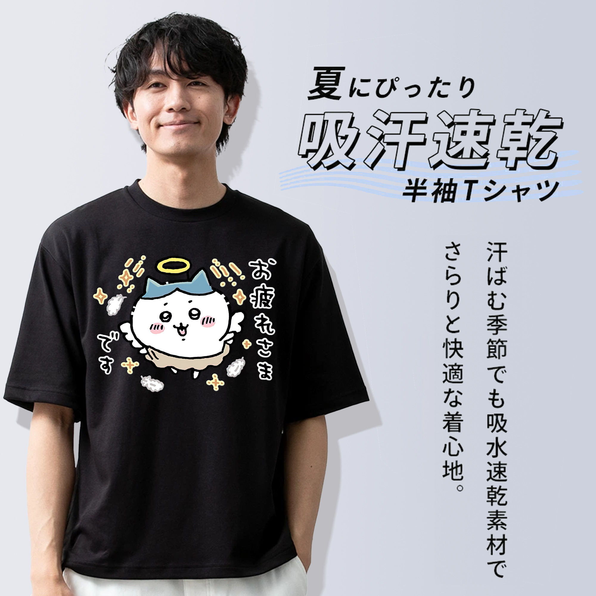 ちいかわ ハチワレ Chii-kawa hachiware 綿100％ メンズ半袖Tシャツ｜肌触りやわらか＆通気性
