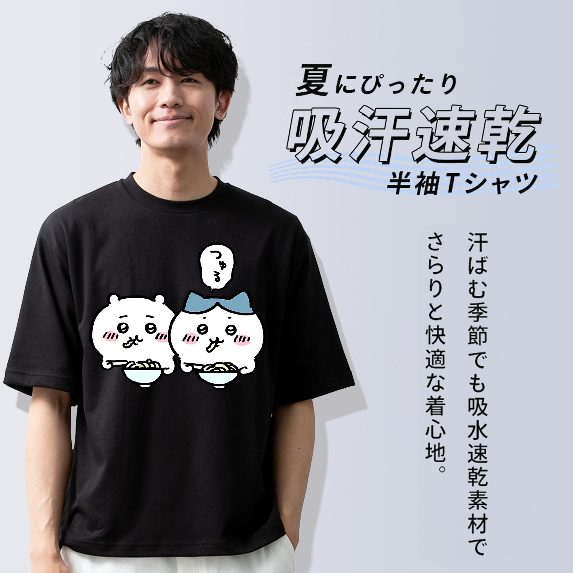 ちいかわ ハチワレ Chii-kawa hachiware 綿100％ メンズ半袖Tシャツ｜肌触りやわらか＆通気性