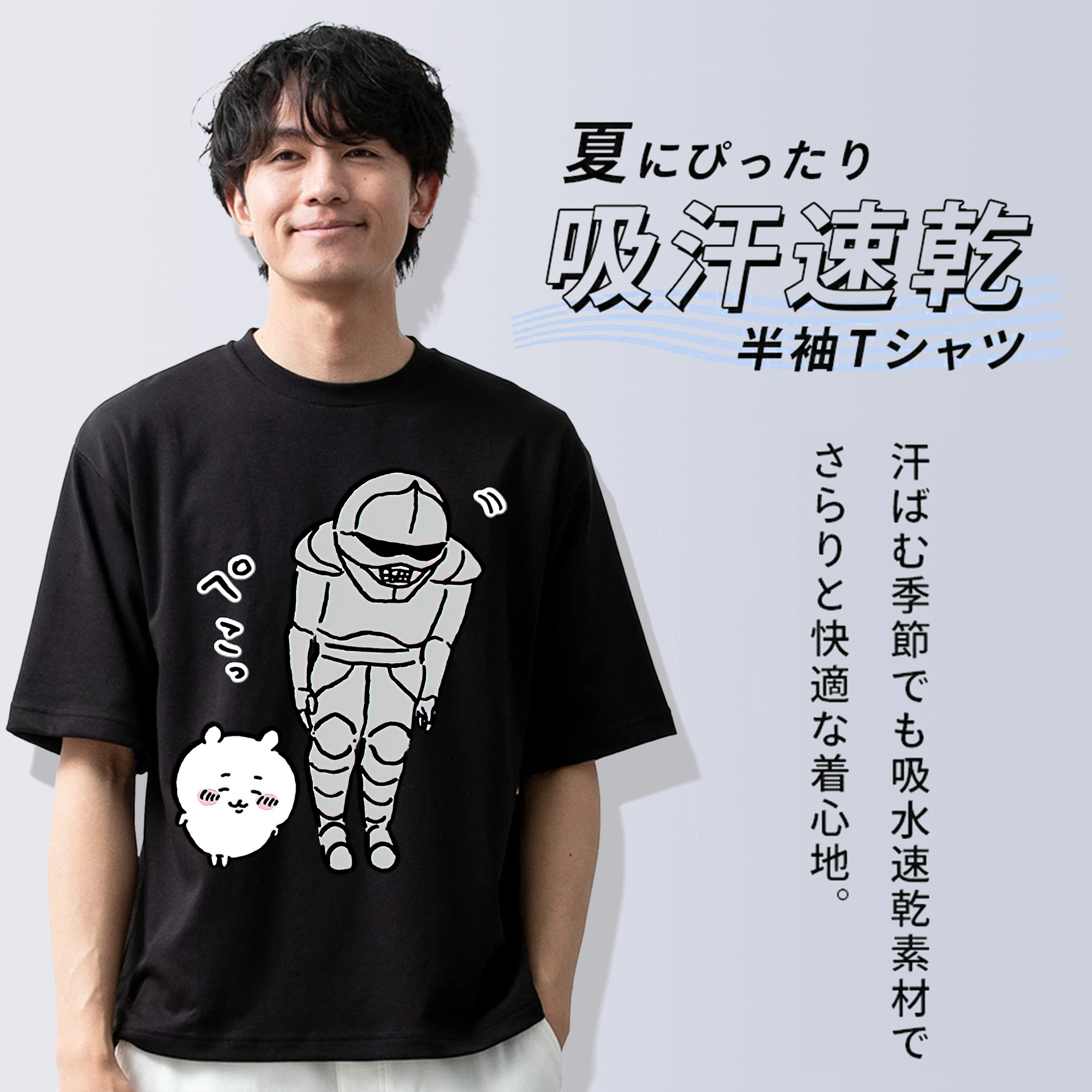 ちいかわ 労働の鎧さん Chii-kawa Mr. Armor of Labor 綿100％ メンズ半袖Tシャツ｜肌触りやわらか＆通気性
