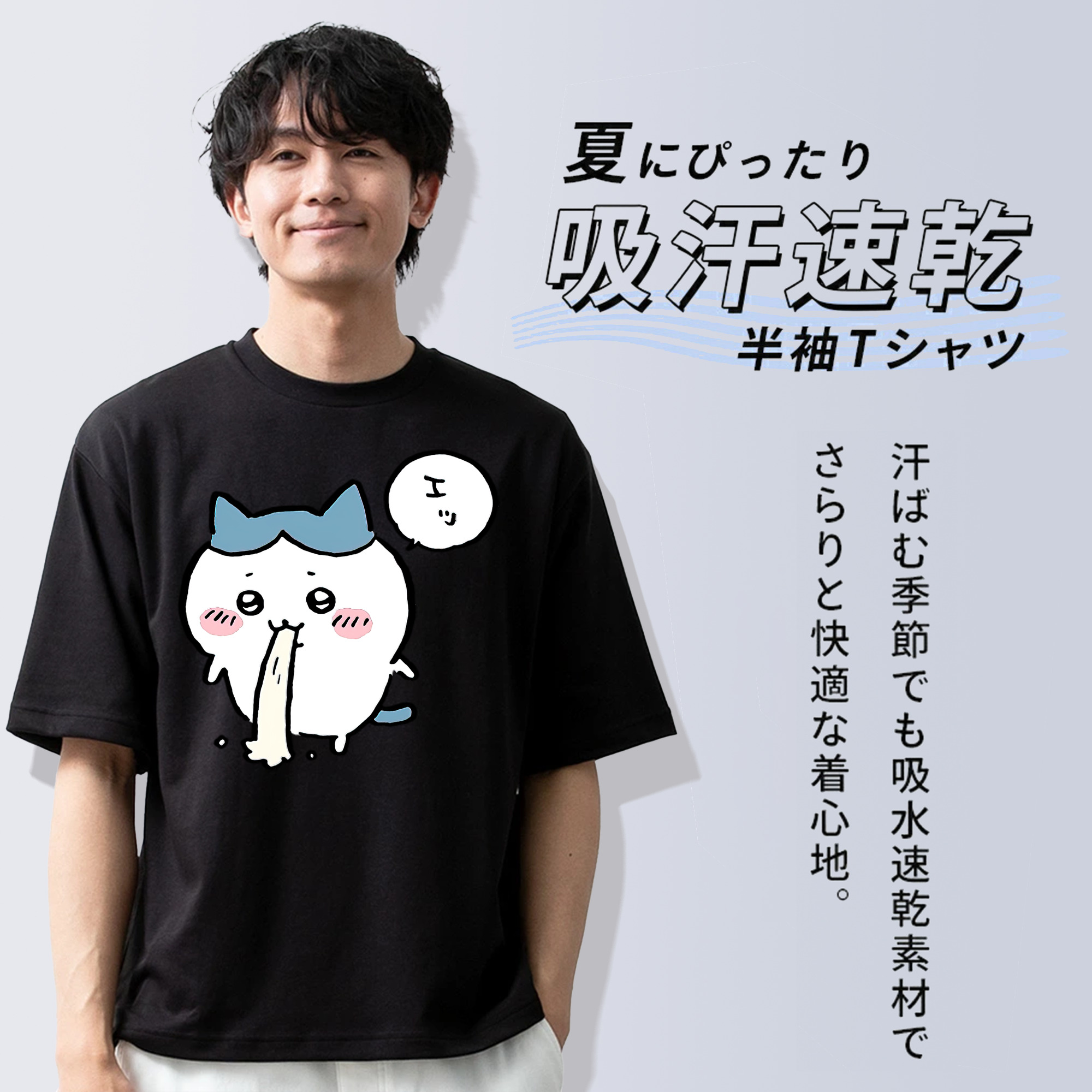 ちいかわ ハチワレ Chii-kawa hachiware 綿100％ メンズ半袖Tシャツ｜肌触りやわらか＆通気性