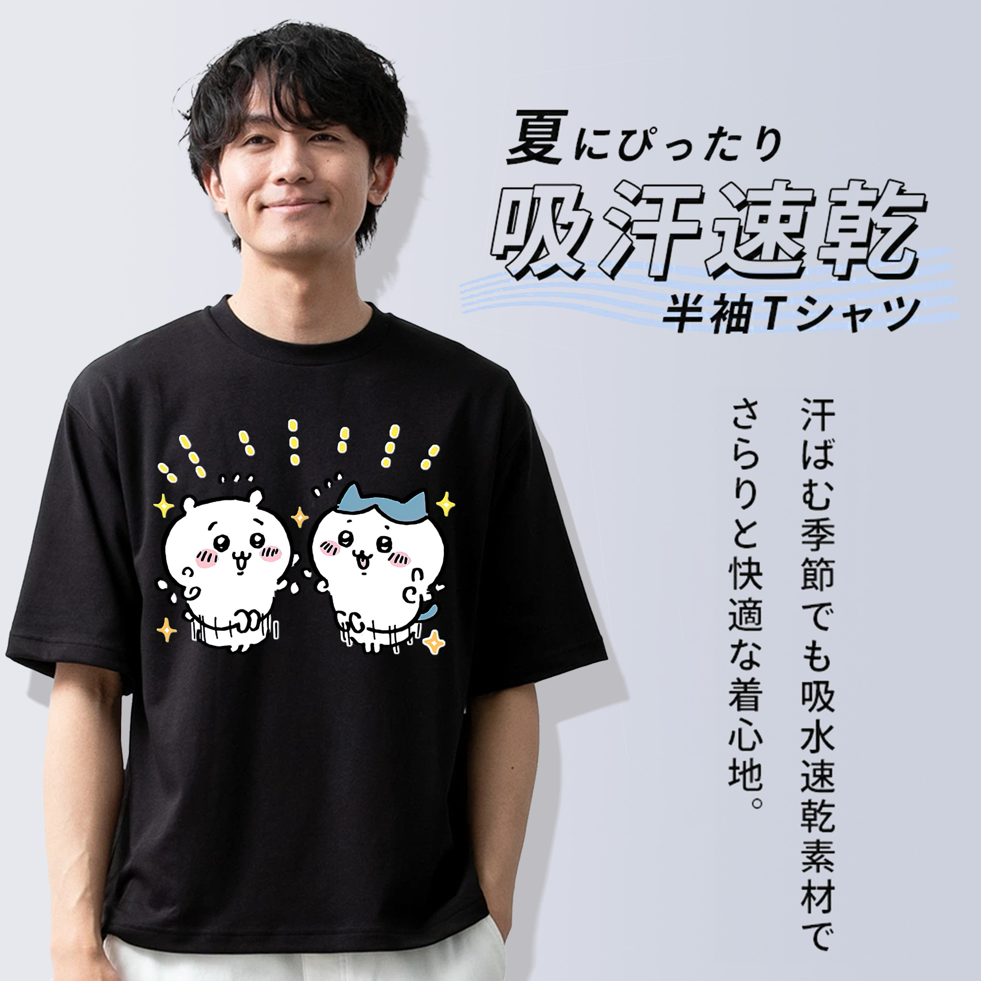 ちいかわ ハチワレ Chii-kawa hachiware 綿100％ メンズ半袖Tシャツ｜肌触りやわらか＆通気性