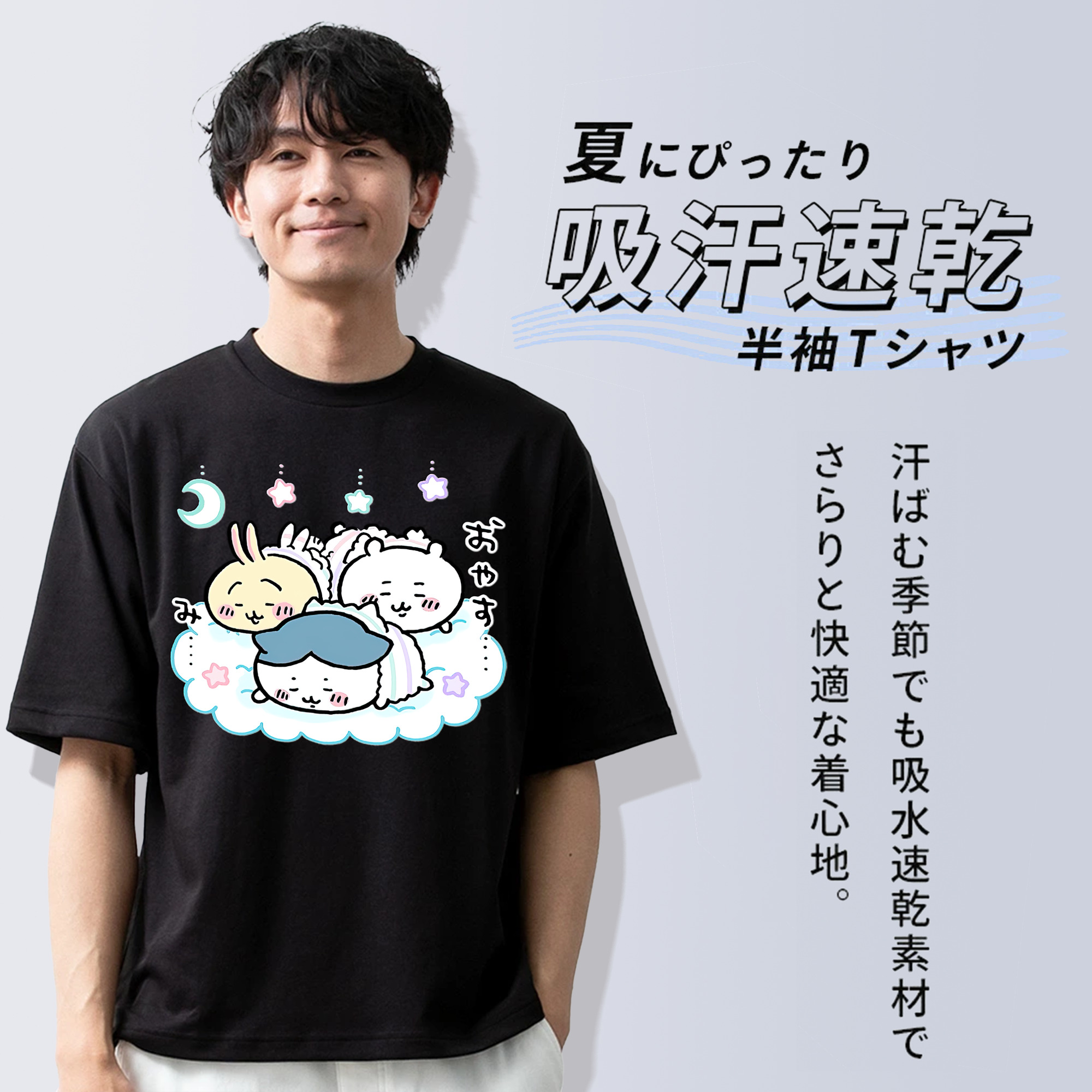 ちいかわ ハチワレ Chii-kawa hachiware 綿100％ メンズ半袖Tシャツ｜肌触りやわらか＆通気性