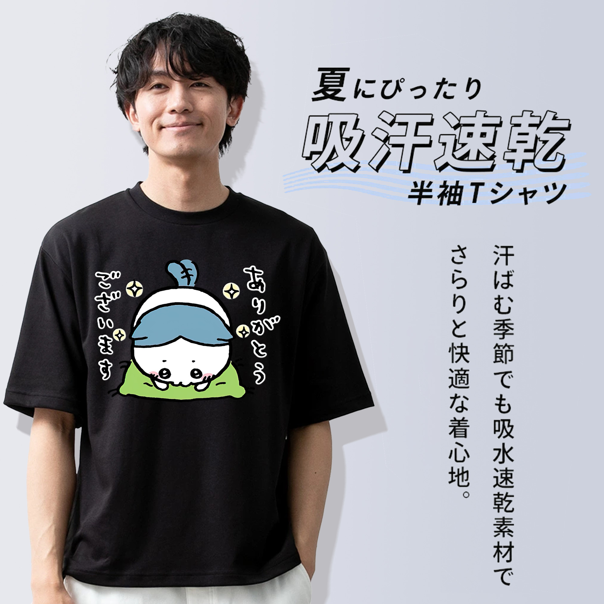 ちいかわ ハチワレ Chii-kawa hachiware 綿100％ メンズ半袖Tシャツ｜肌触りやわらか＆通気性