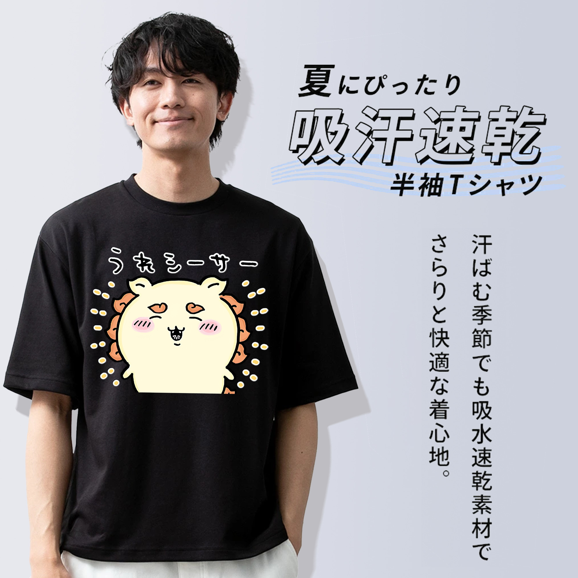 ちいかわ シーサー Chii-kawa Shisa 綿100％ メンズ半袖Tシャツ｜肌触りやわらか＆通気性