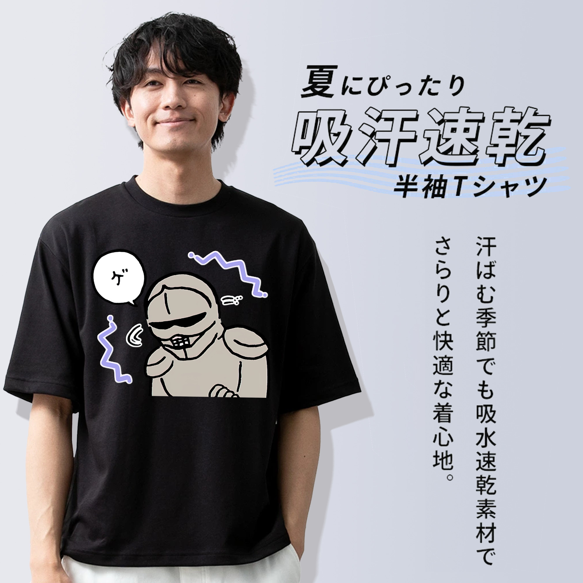 ちいかわ 労働の鎧さん Chii-kawa Mr. Armor of Labor 綿100％ メンズ半袖Tシャツ｜肌触りやわらか＆通気性