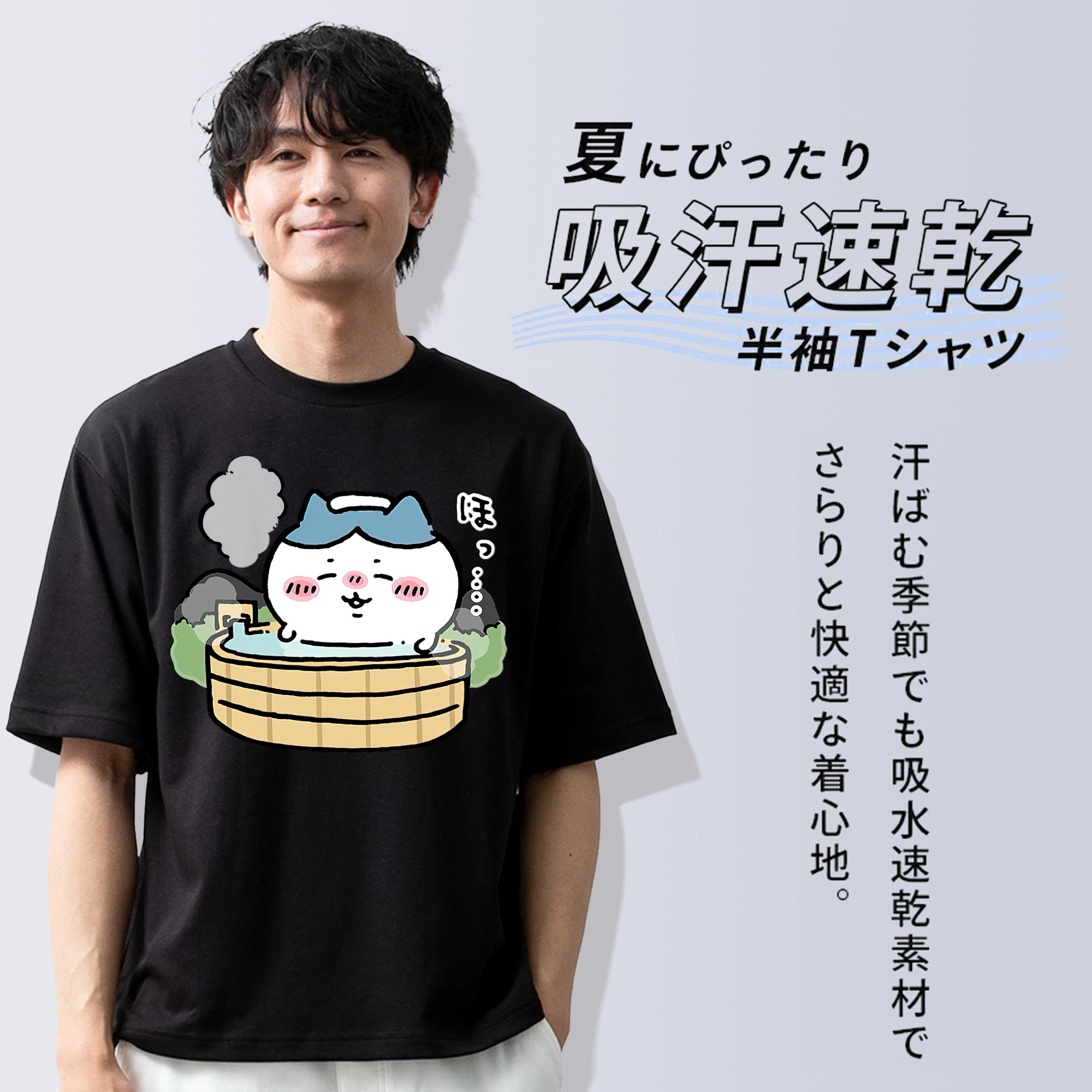 ちいかわ ハチワレ Chii-kawa hachiware 綿100％ メンズ半袖Tシャツ｜肌触りやわらか＆通気性