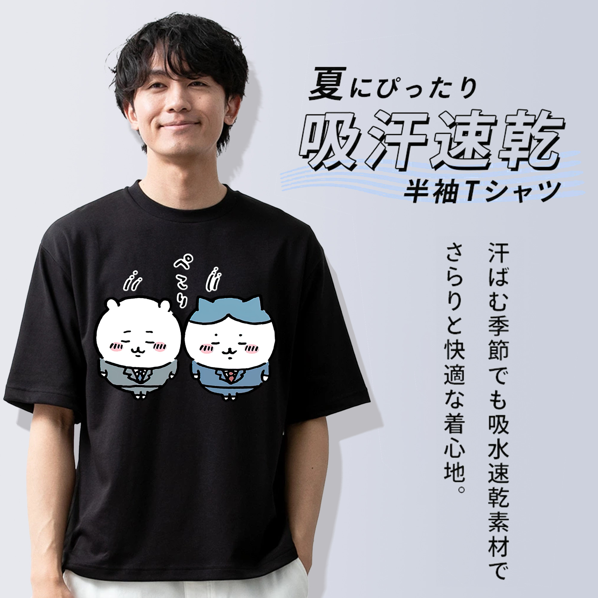 ちいかわ ハチワレ Chii-kawa hachiware 綿100％ メンズ半袖Tシャツ｜肌触りやわらか＆通気性