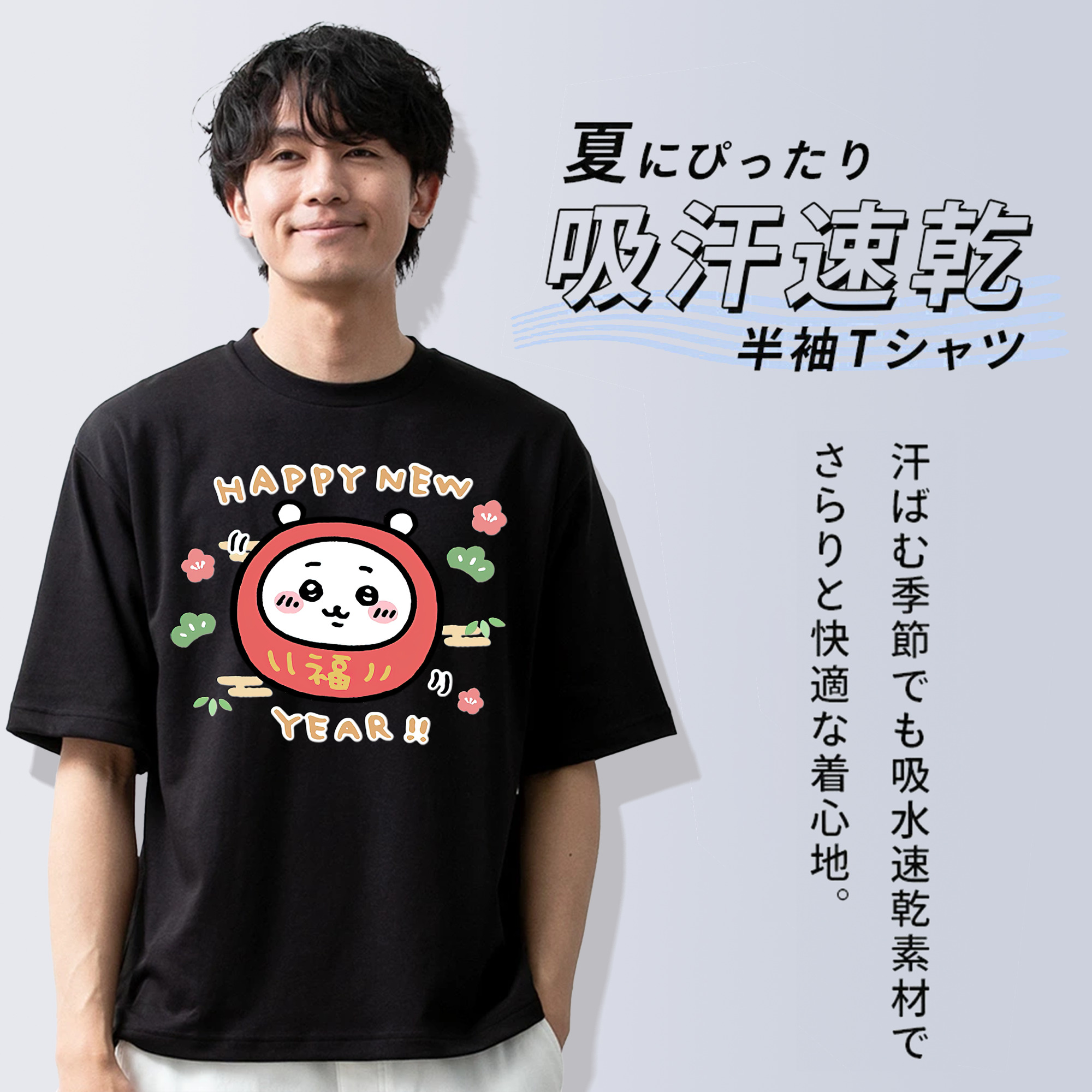 ちいかわ ちいかわ Chii-kawa chiikawa 綿100％ メンズ半袖Tシャツ｜肌触りやわらか＆通気性
