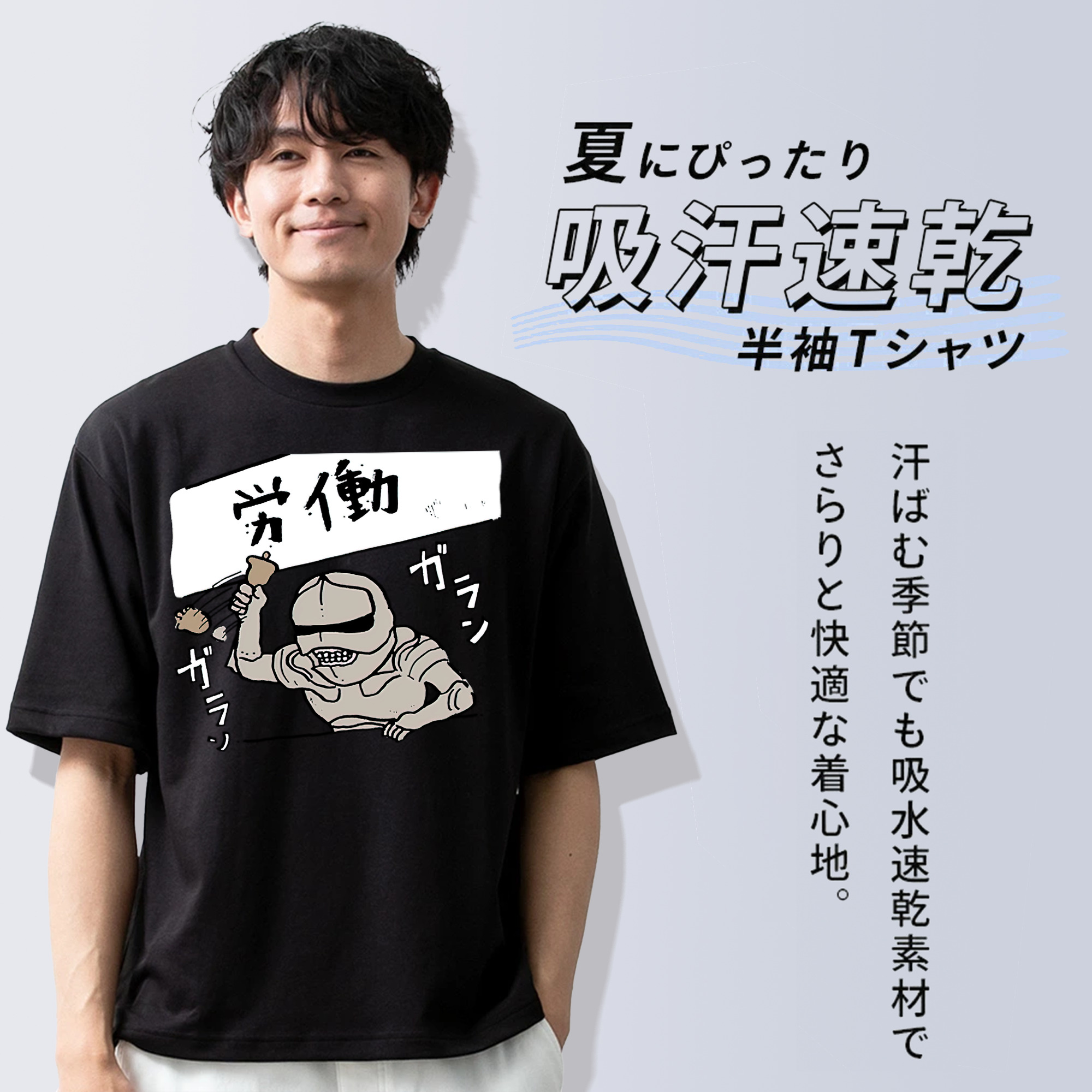 ちいかわ 労働の鎧さん Chii-kawa Mr. Armor of Labor 綿100％ メンズ半袖Tシャツ｜肌触りやわらか＆通気性