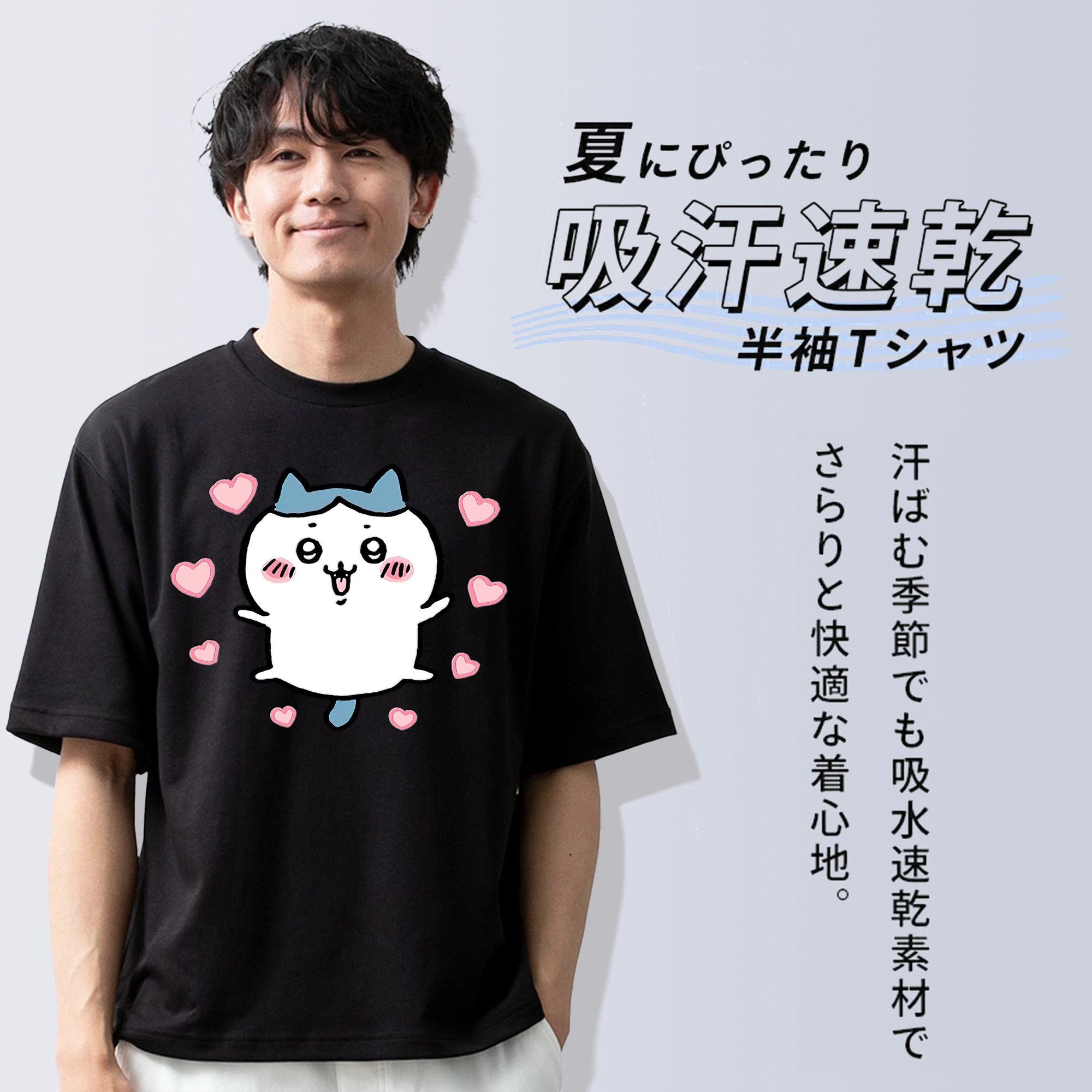 ちいかわ ハチワレ Chii-kawa hachiware 綿100％ メンズ半袖Tシャツ｜肌触りやわらか＆通気性