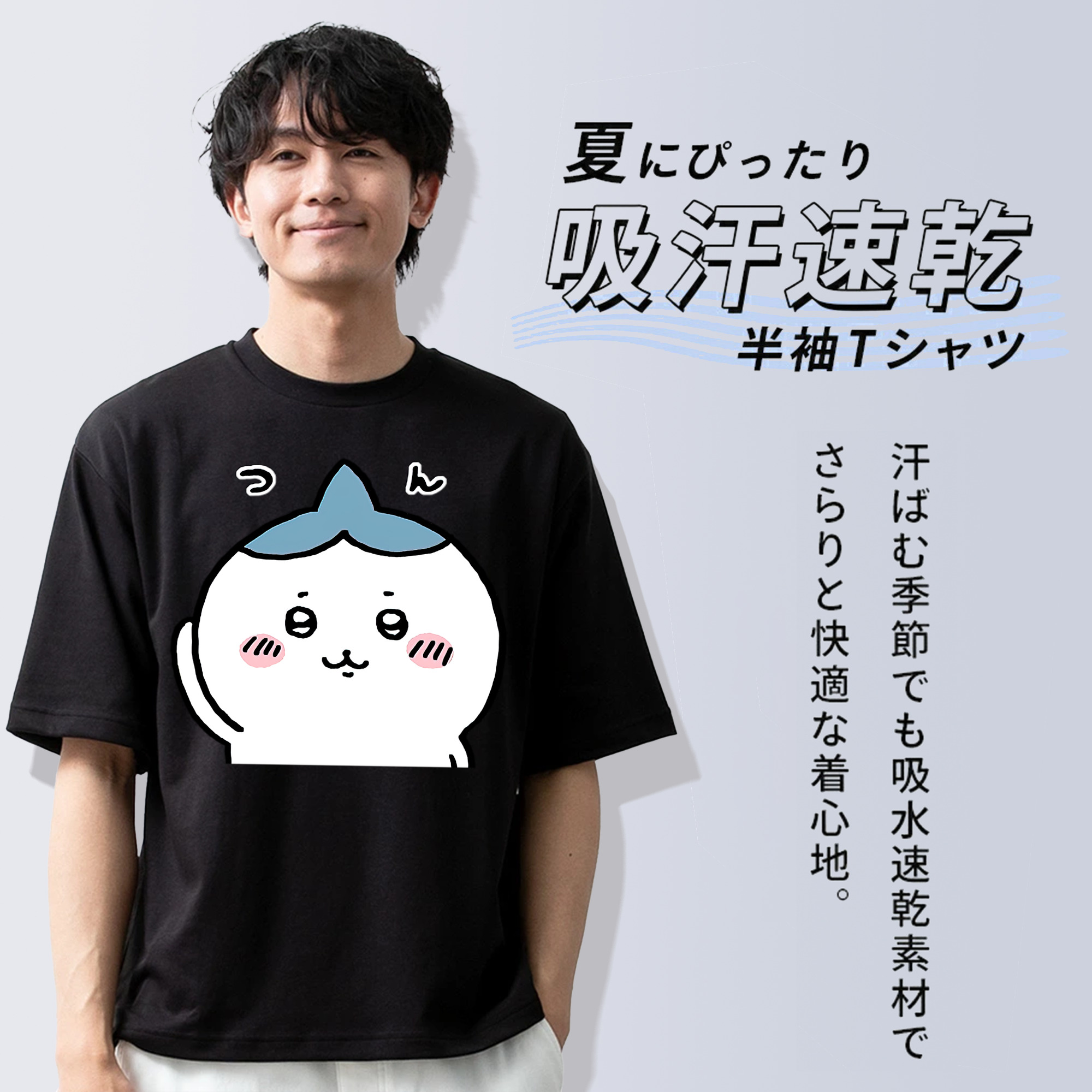 ちいかわ ハチワレ Chii-kawa hachiware 綿100％ メンズ半袖Tシャツ｜肌触りやわらか＆通気性