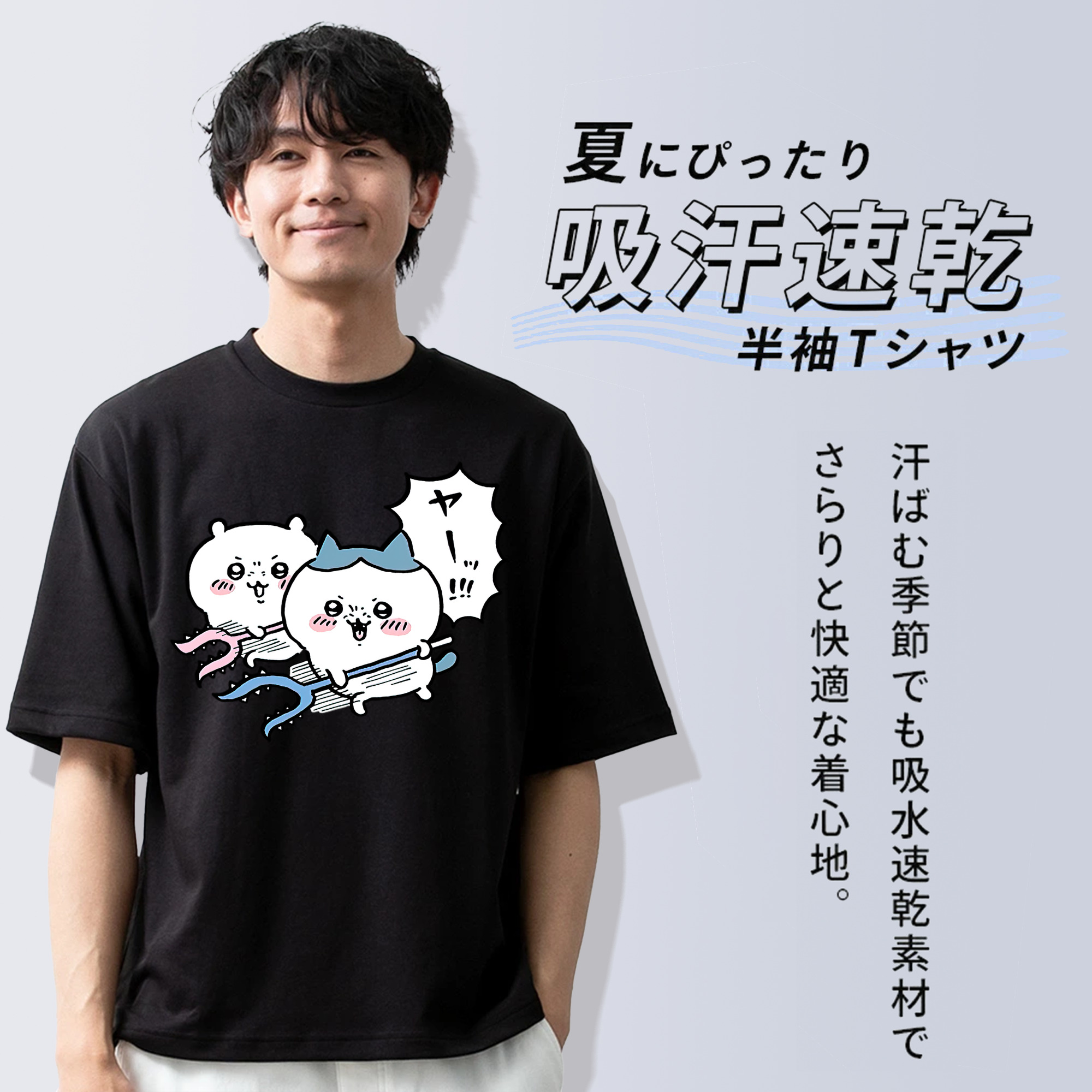 ちいかわ ハチワレ Chii-kawa hachiware 綿100％ メンズ半袖Tシャツ｜肌触りやわらか＆通気性