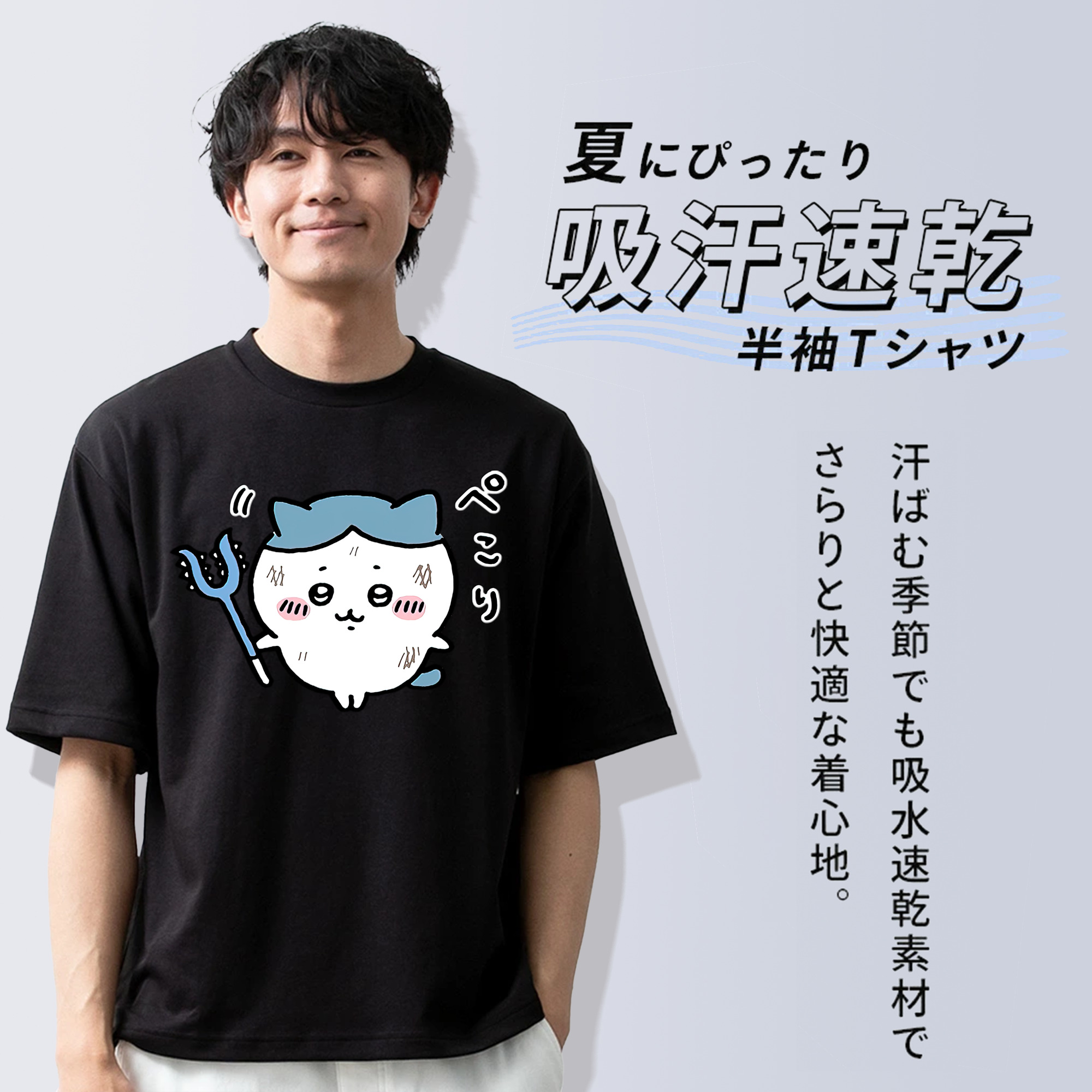 ちいかわ ハチワレ Chii-kawa hachiware 綿100％ メンズ半袖Tシャツ｜肌触りやわらか＆通気性