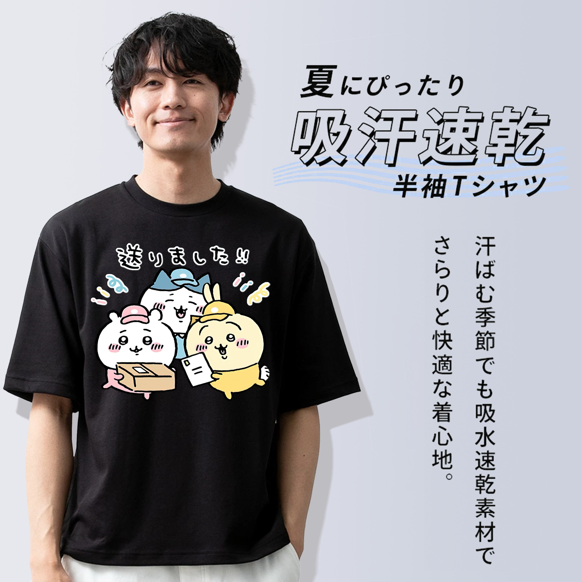 ちいかわ ハチワレ Chii-kawa hachiware 綿100％ メンズ半袖Tシャツ｜肌触りやわらか＆通気性