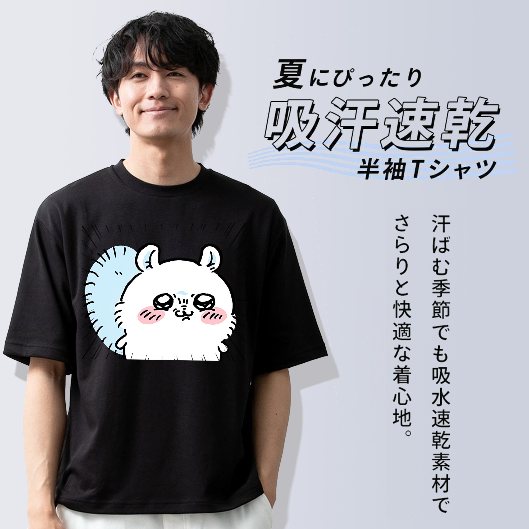 ちいかわ モモンガ Chii-kawa Momonga 綿100％ メンズ半袖Tシャツ｜肌触りやわらか＆通気性