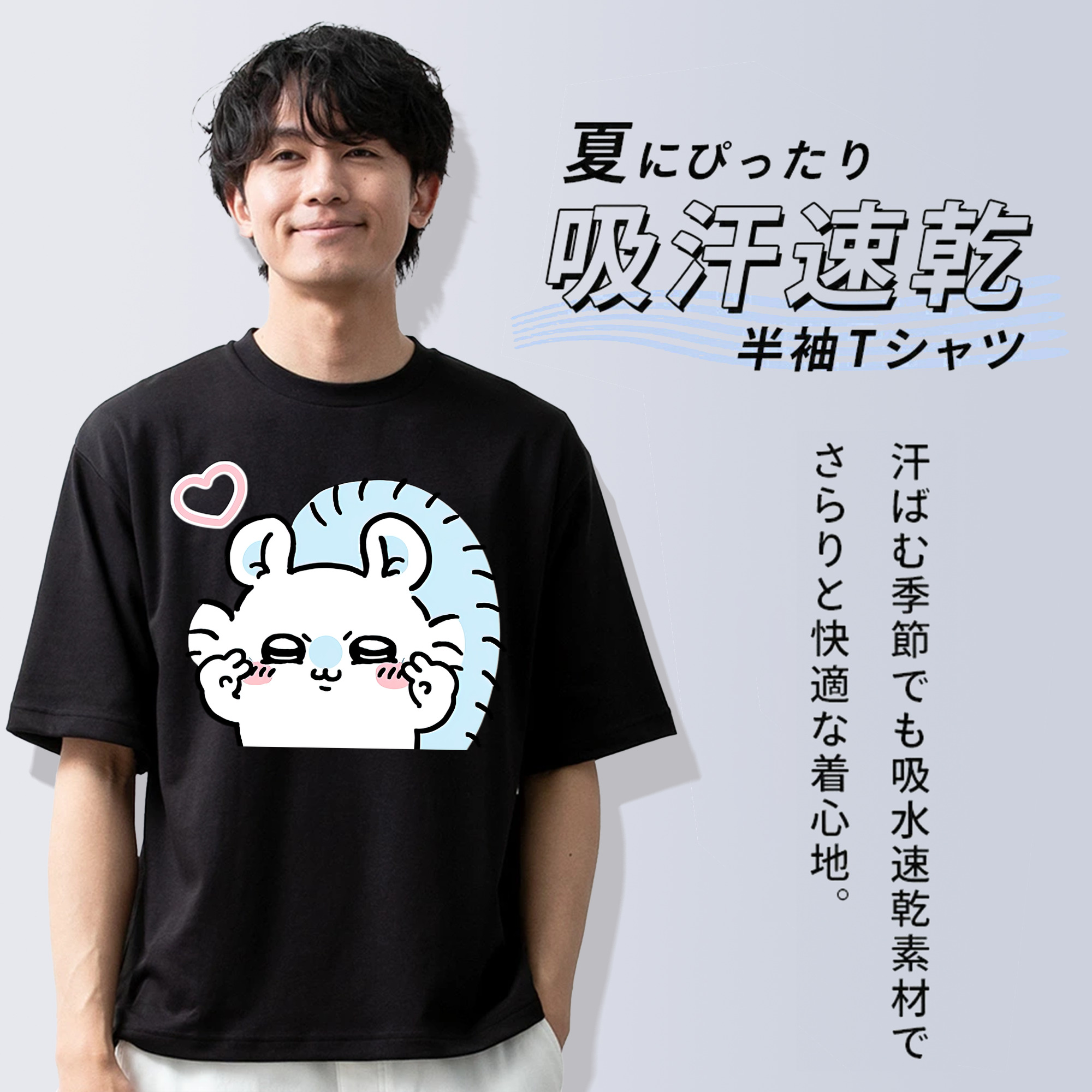ちいかわ モモンガ Chii-kawa Momonga 綿100％ メンズ半袖Tシャツ｜肌触りやわらか＆通気性