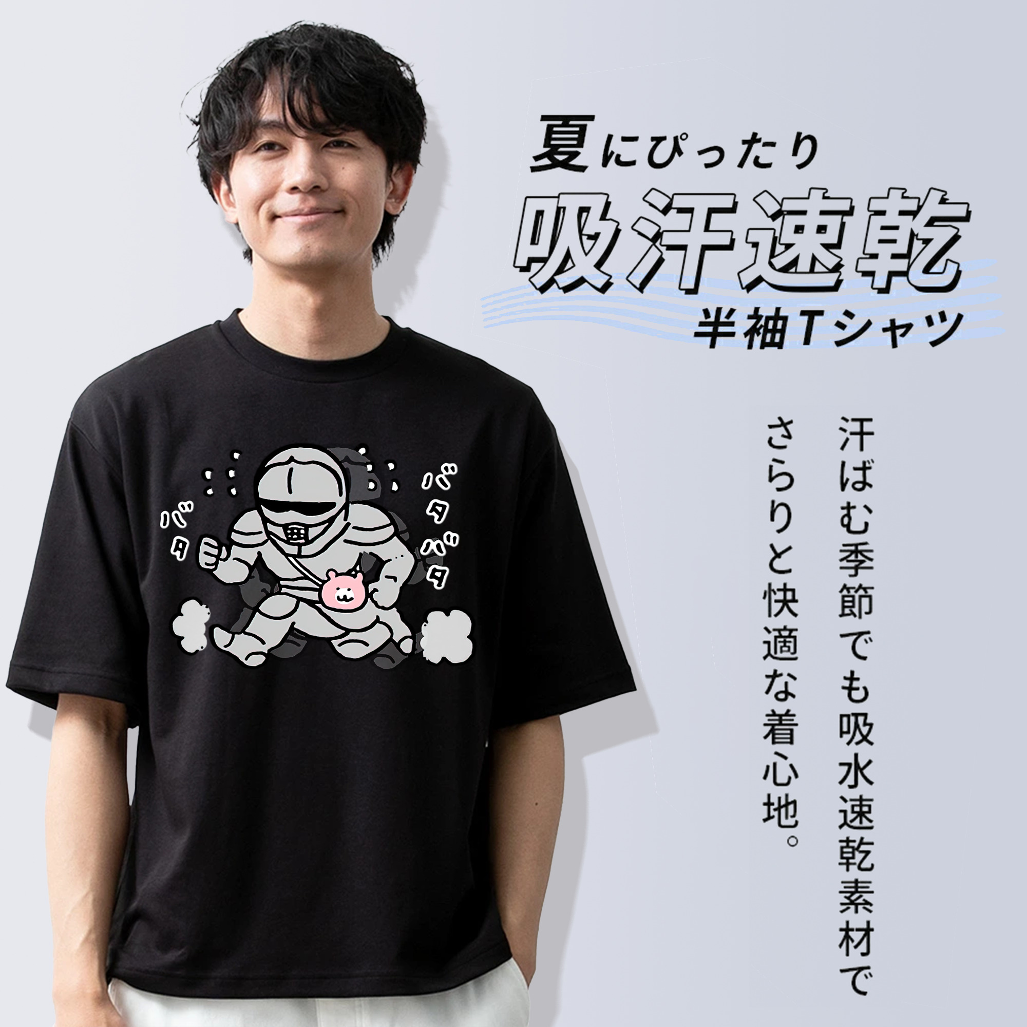 ちいかわ 労働の鎧さん Chii-kawa Mr. Armor of Labor 綿100％ メンズ半袖Tシャツ｜肌触りやわらか＆通気性