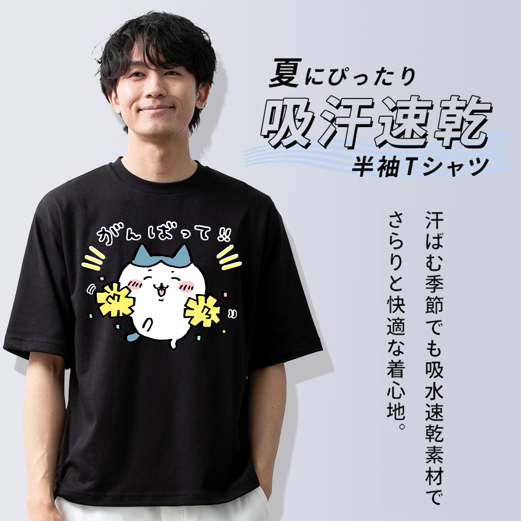 ちいかわ ハチワレ Chii-kawa hachiware 綿100％ メンズ半袖Tシャツ｜肌触りやわらか＆通気性