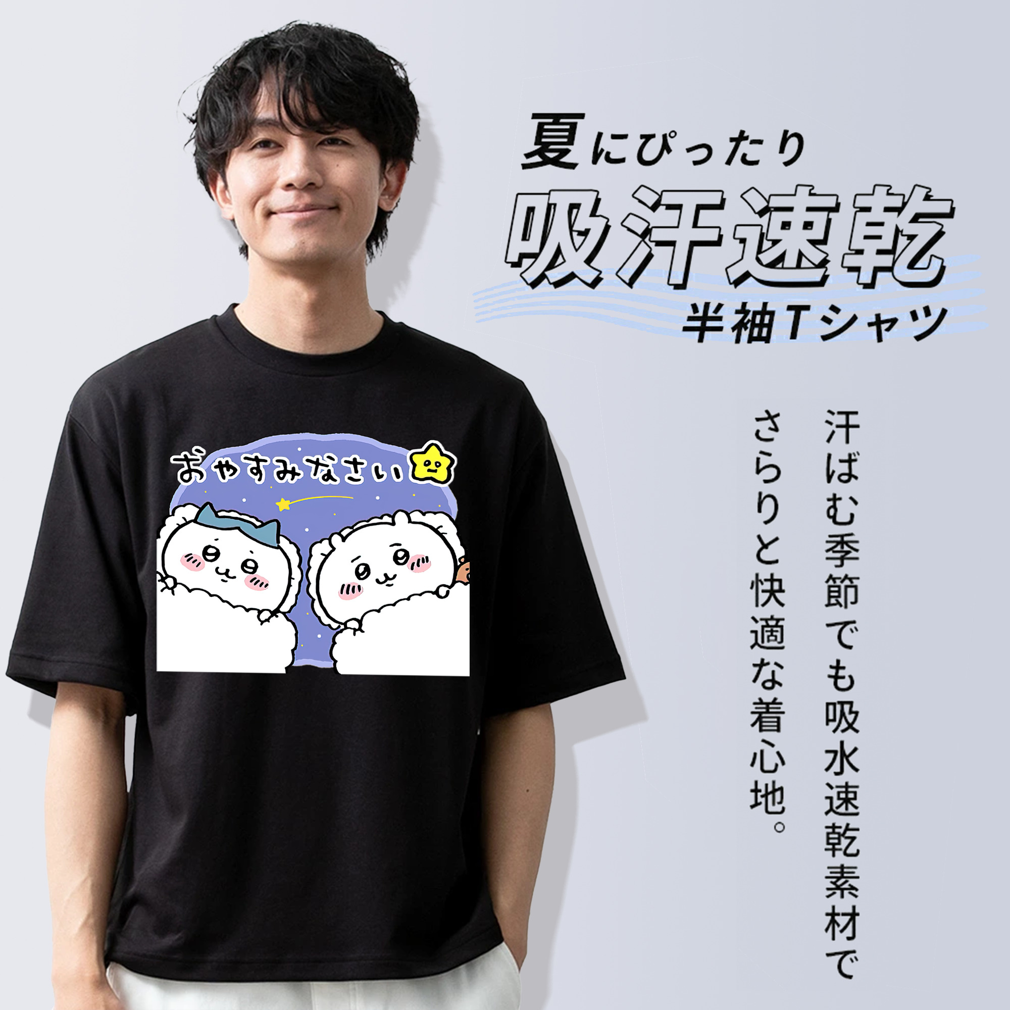 ちいかわ ハチワレ Chii-kawa hachiware 綿100％ メンズ半袖Tシャツ｜肌触りやわらか＆通気性