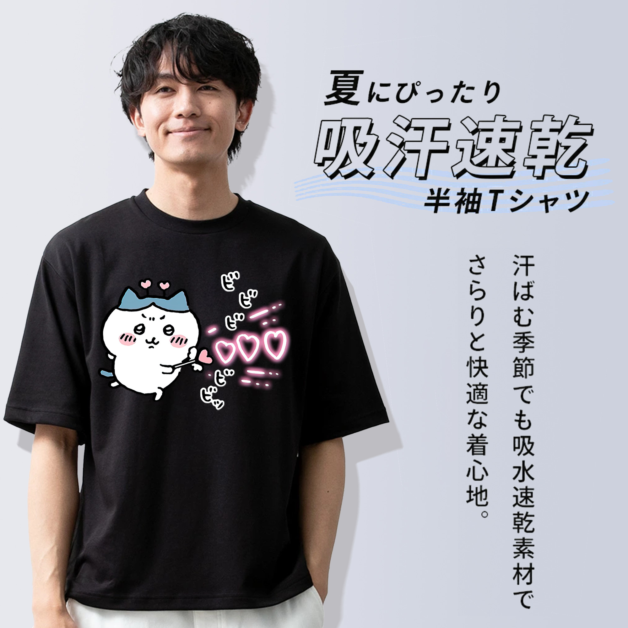 ちいかわ ハチワレ Chii-kawa hachiware 綿100％ メンズ半袖Tシャツ｜肌触りやわらか＆通気性