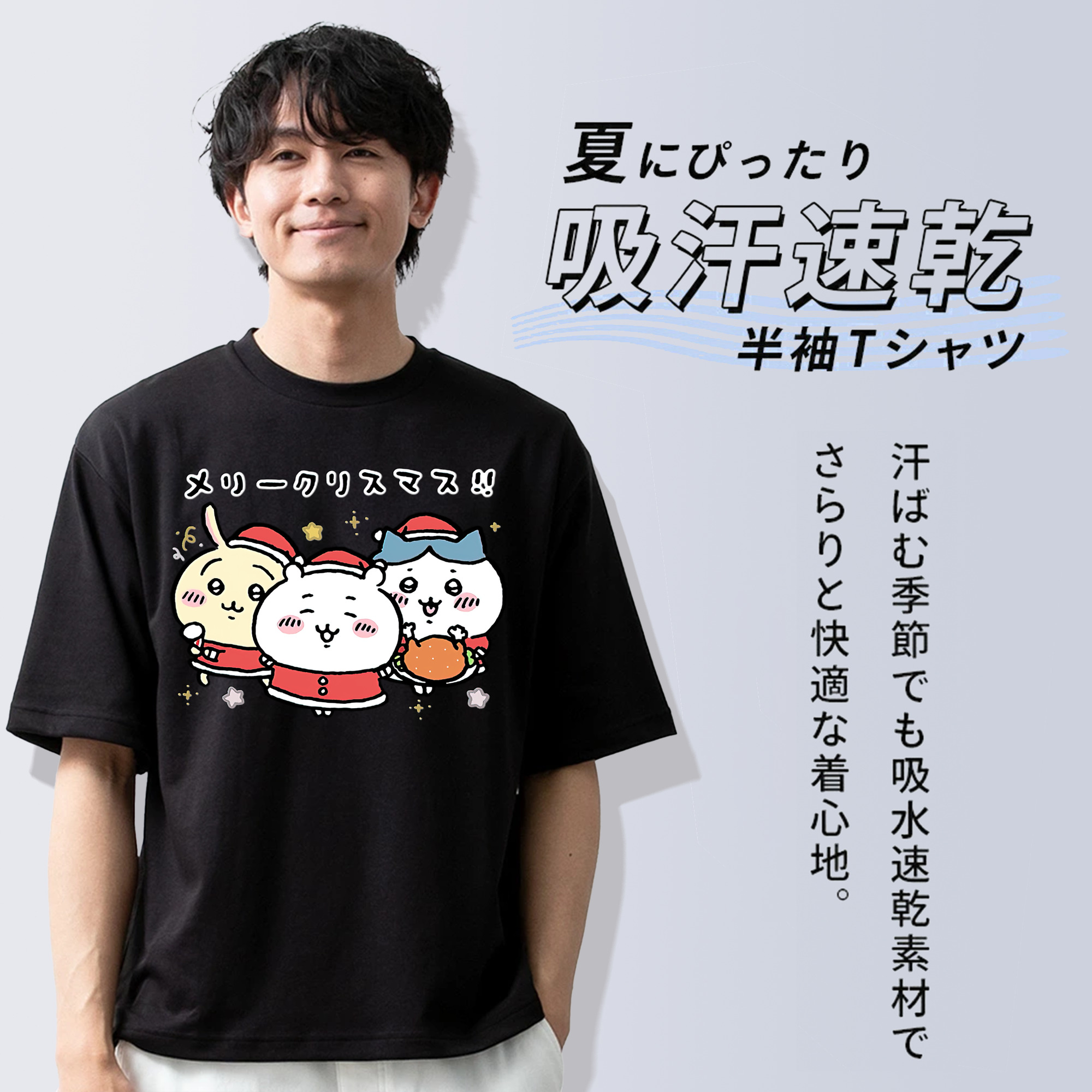ちいかわ ハチワレ Chii-kawa hachiware 綿100％ メンズ半袖Tシャツ｜肌触りやわらか＆通気性