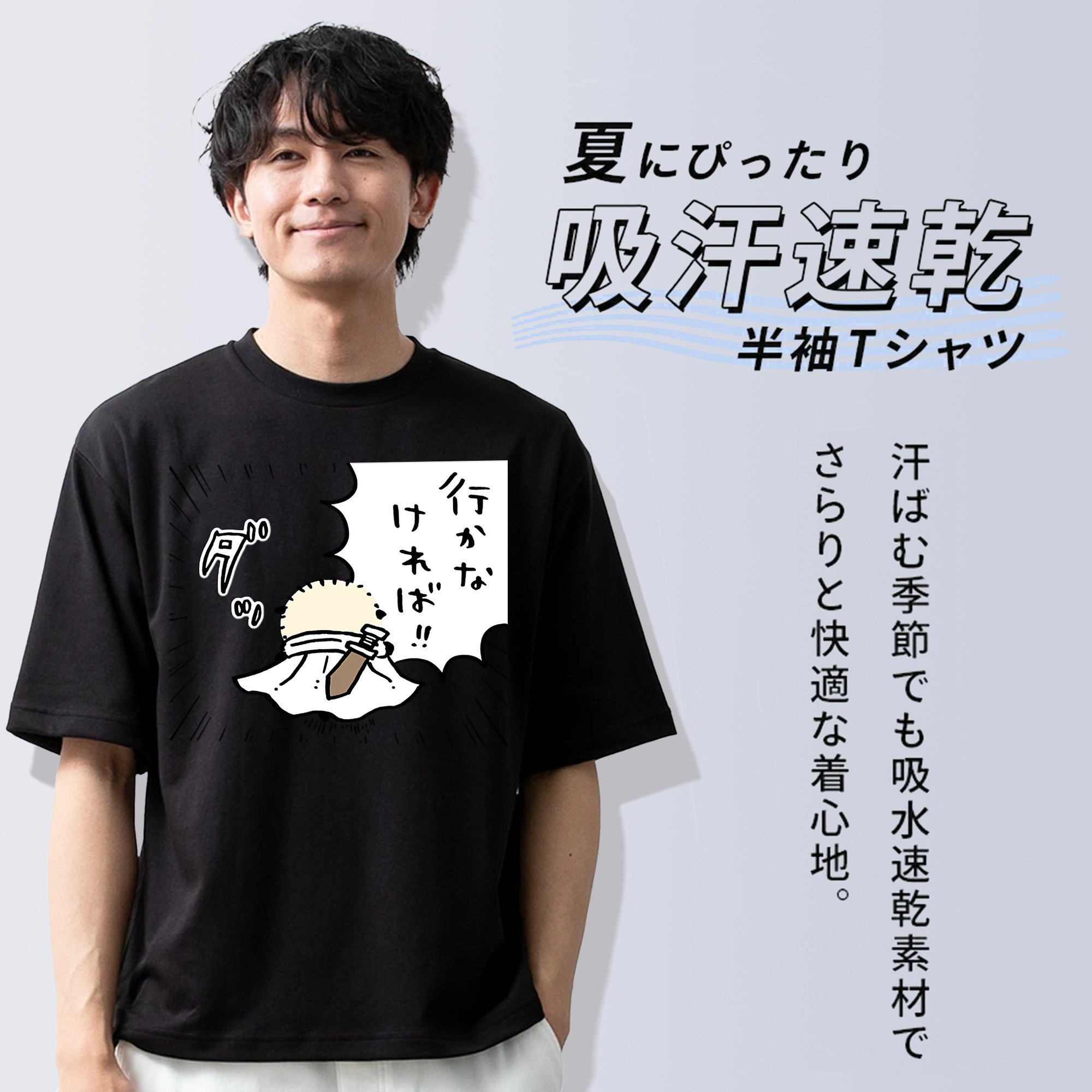 ちいかわ ラッコ Chii-kawa Sea otter 綿100％ メンズ半袖Tシャツ｜肌触りやわらか＆通気性
