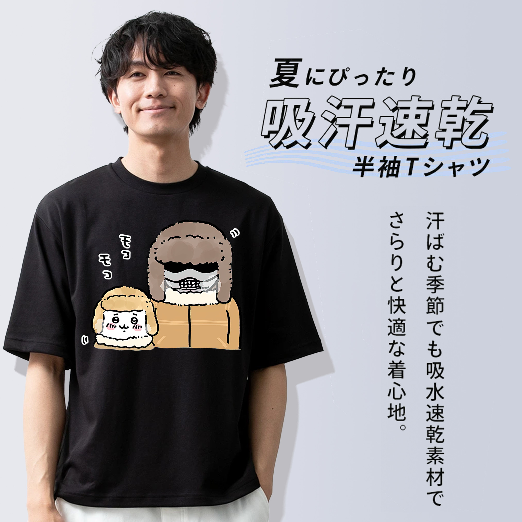 ちいかわ 労働の鎧さん Chii-kawa Mr. Armor of Labor 綿100％ メンズ半袖Tシャツ｜肌触りやわらか＆通気性