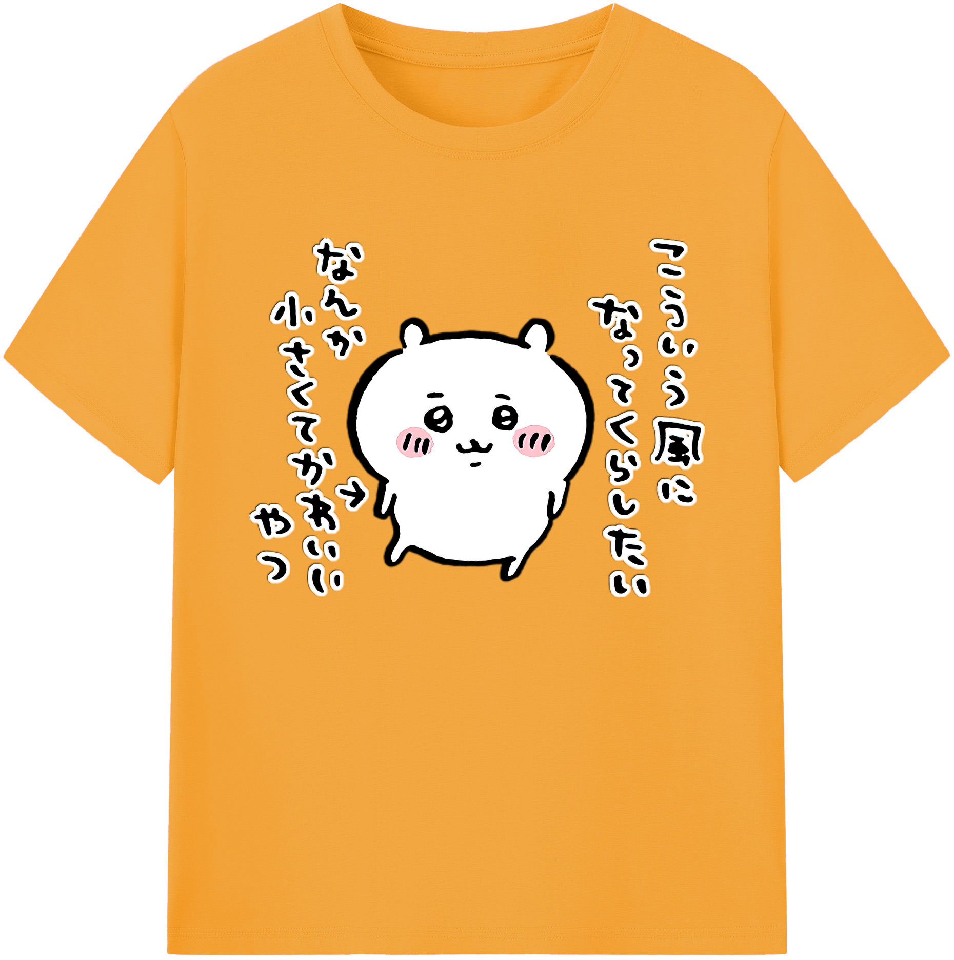 （画像用） ちいかわ ちいかわ Chii-kawa chiikawa 綿100％ メンズ半袖Tシャツ｜肌触りやわらか＆通気性