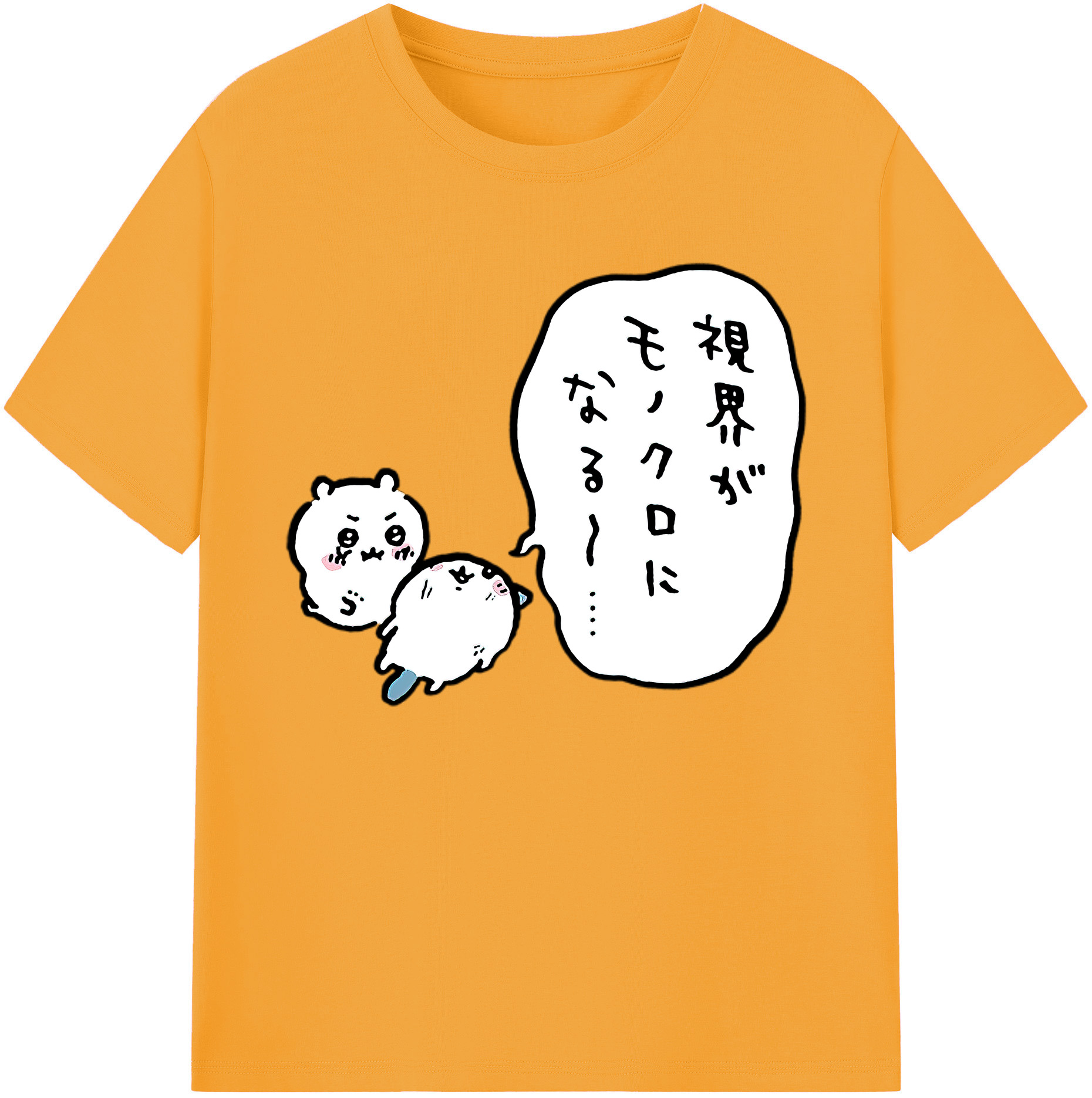 （画像用） ちいかわ ちいかわ Chii-kawa chiikawa 綿100％ メンズ半袖Tシャツ｜肌触りやわらか＆通気性