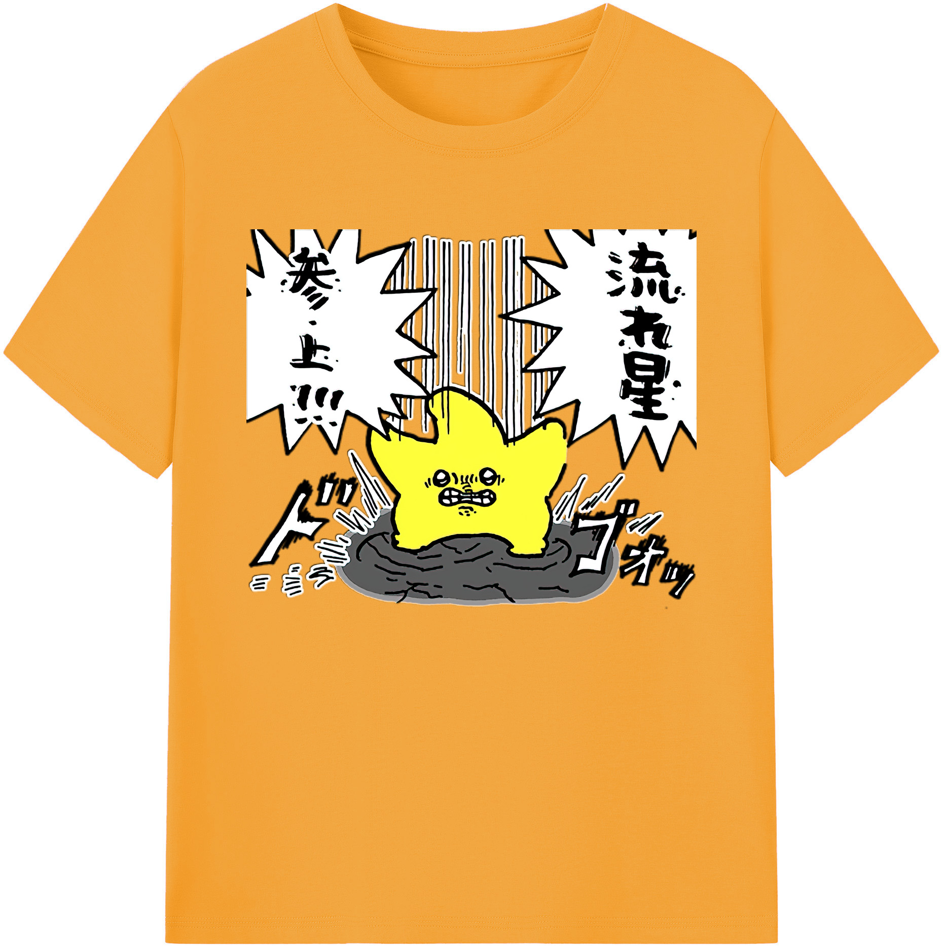 （画像用） ちいかわ 流れ星 Chii-kawa Shooting star 綿100％ メンズ半袖Tシャツ｜肌触りやわらか＆通気性