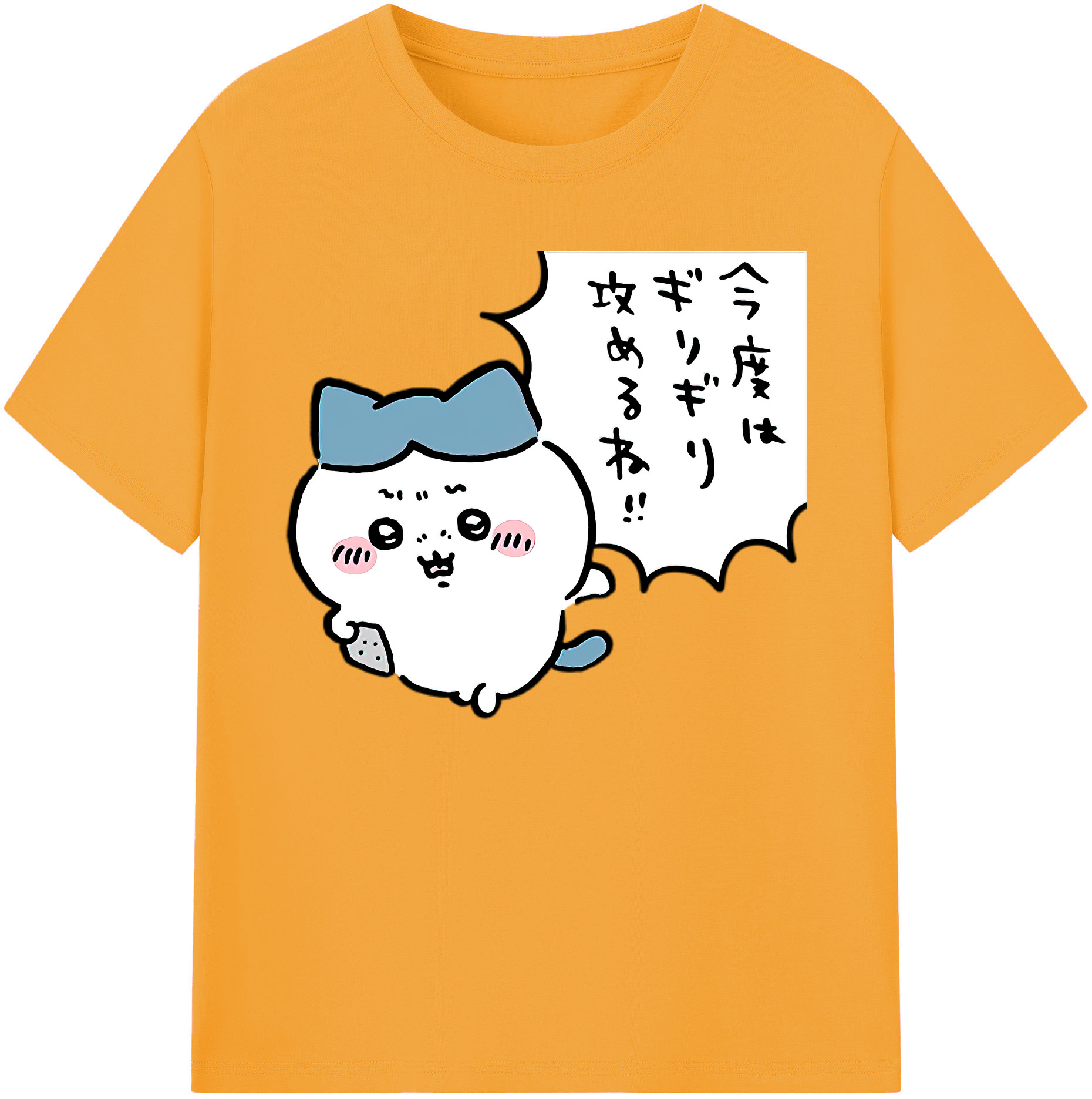 （画像用） ちいかわ ハチワレ Chii-kawa hachiware 綿100％ メンズ半袖Tシャツ｜肌触りやわらか＆通気性
