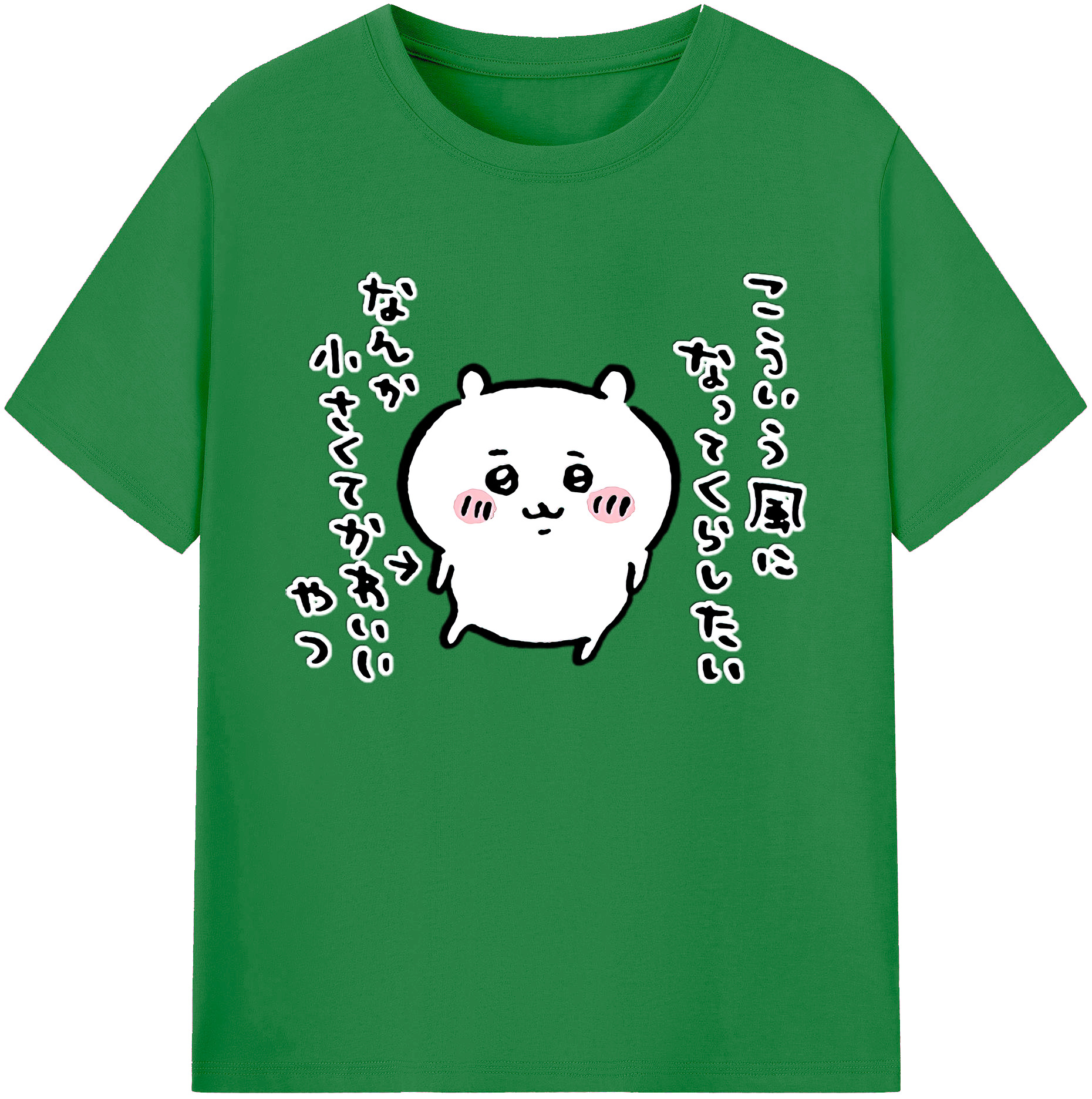 （画像用） ちいかわ ちいかわ Chii-kawa chiikawa 綿100％ メンズ半袖Tシャツ｜肌触りやわらか＆通気性
