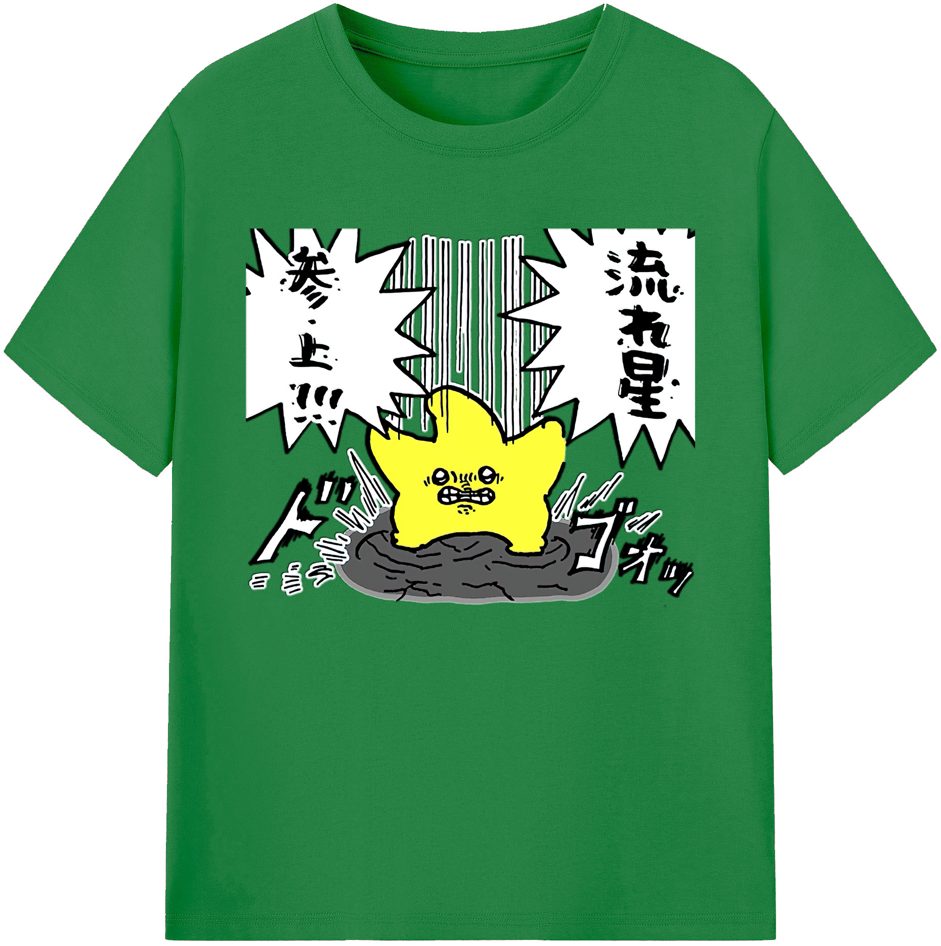 （画像用） ちいかわ 流れ星 Chii-kawa Shooting star 綿100％ メンズ半袖Tシャツ｜肌触りやわらか＆通気性