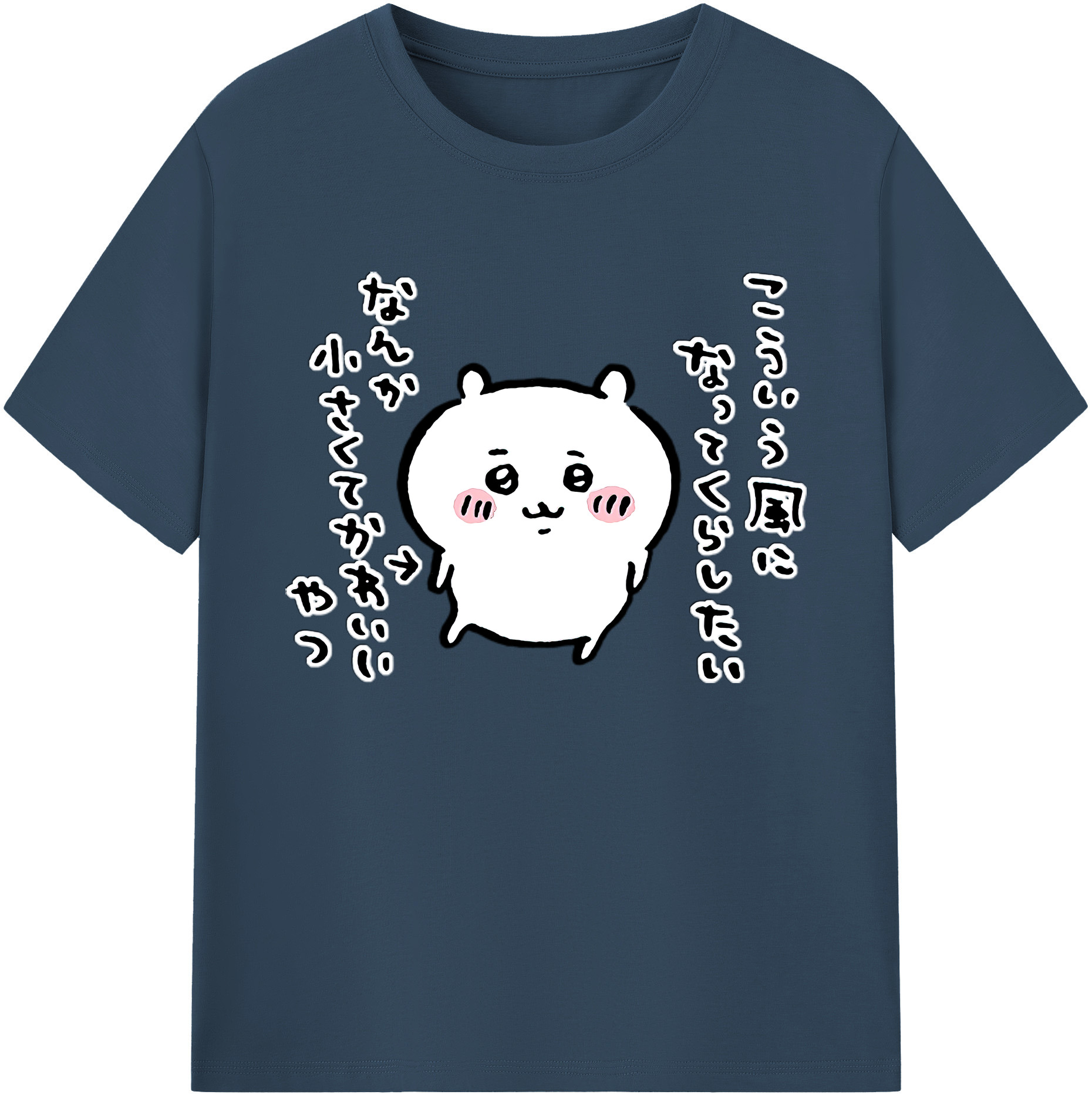（画像用） ちいかわ ちいかわ Chii-kawa chiikawa 綿100％ メンズ半袖Tシャツ｜肌触りやわらか＆通気性
