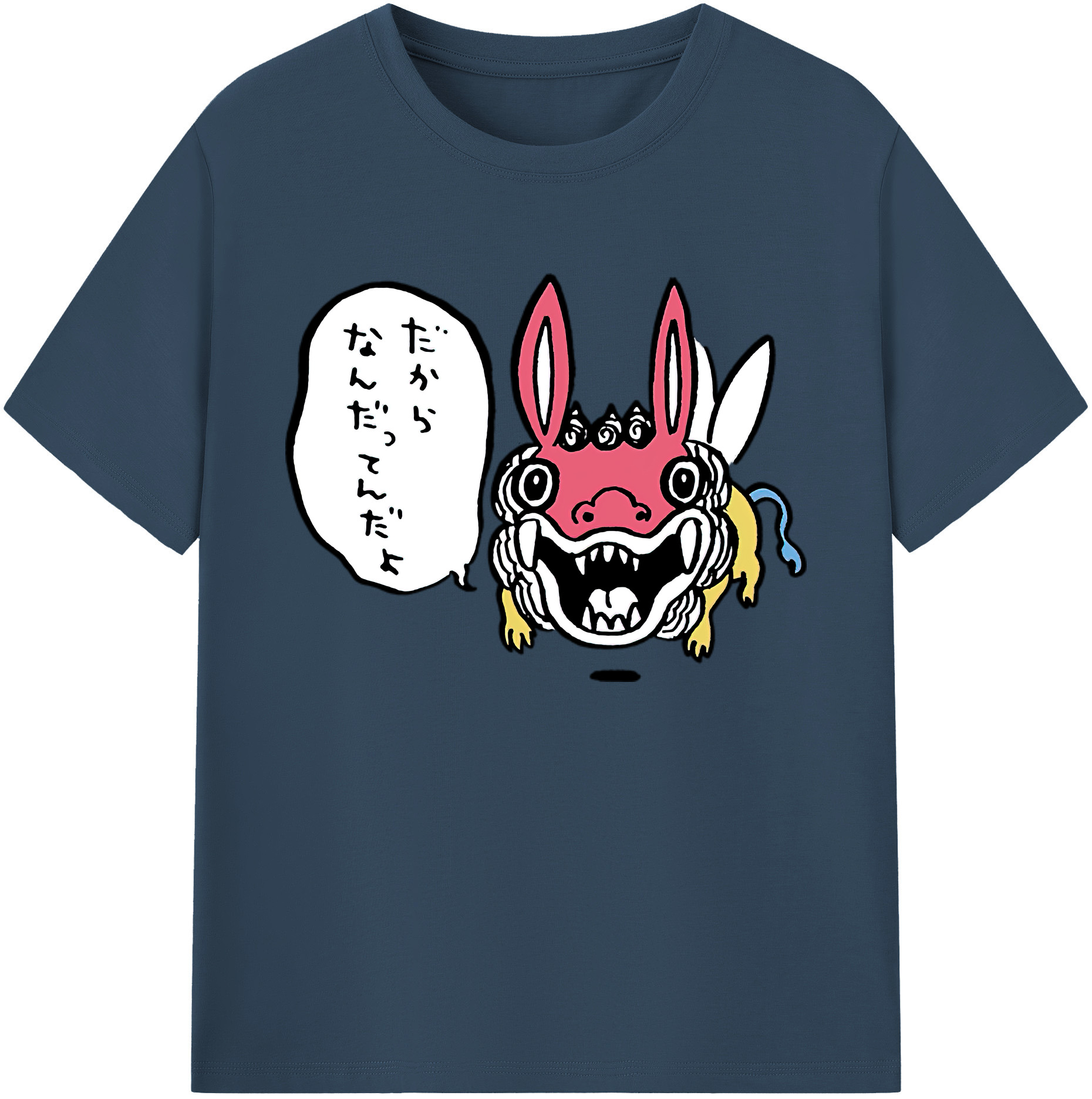 （画像用） ちいかわ でかつよ Chii-kawa Dekatsuyo 綿100％ メンズ半袖Tシャツ｜肌触りやわらか＆通気性