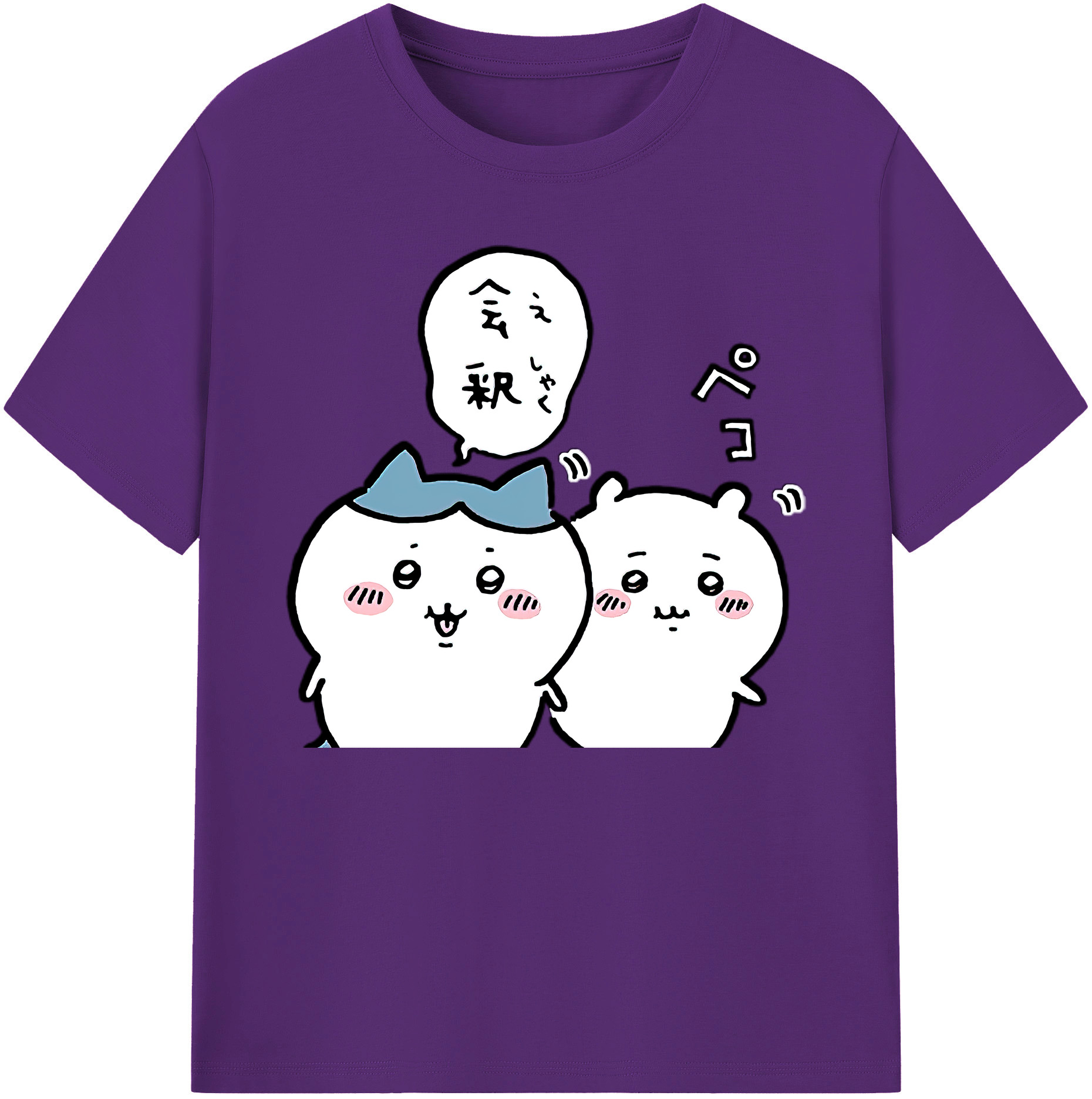 （画像用） ちいかわ ハチワレ Chii-kawa hachiware 綿100％ メンズ半袖Tシャツ｜肌触りやわらか＆通気性
