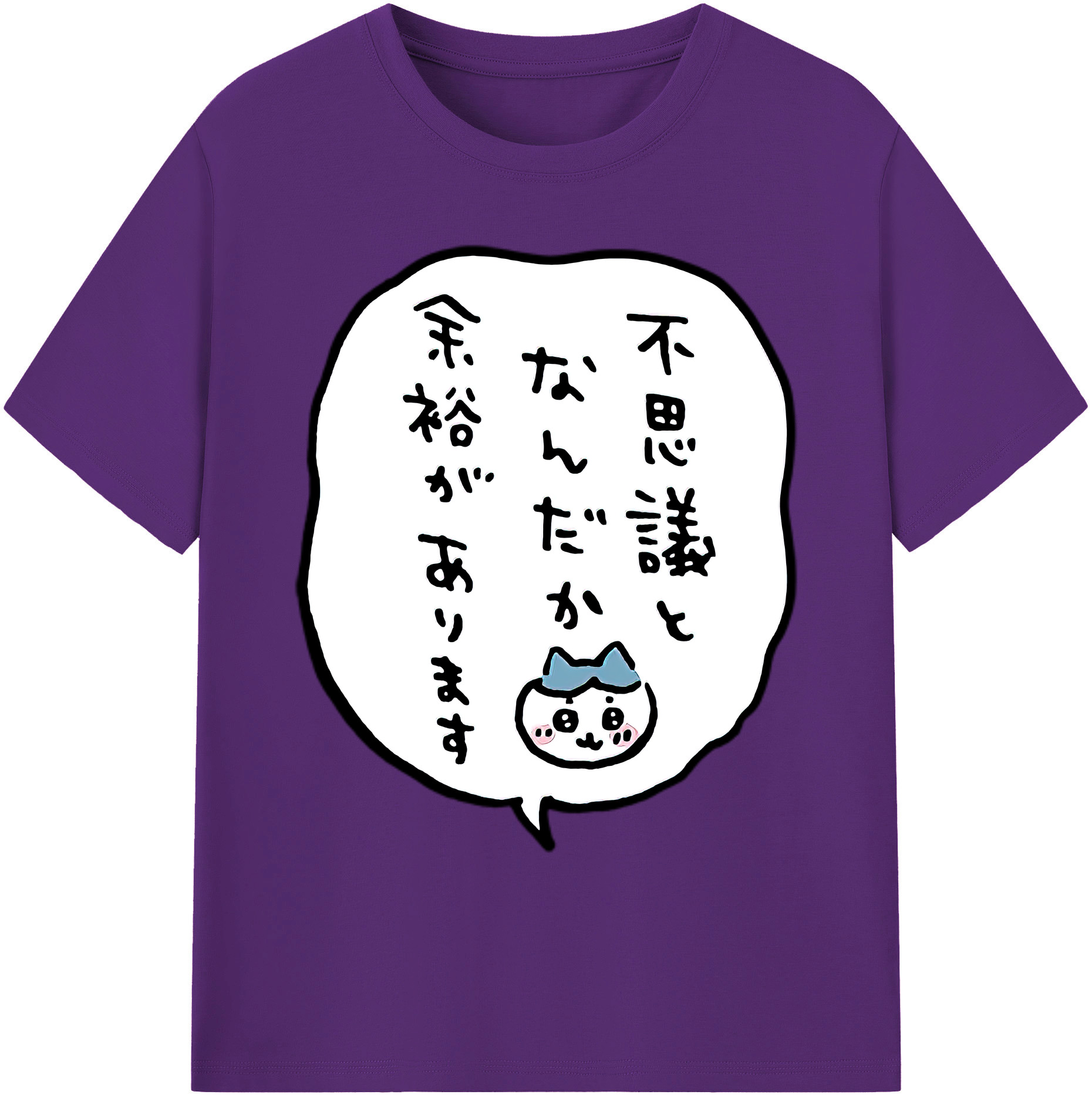 （画像用） ちいかわ ハチワレ Chii-kawa hachiware 綿100％ メンズ半袖Tシャツ｜肌触りやわらか＆通気性